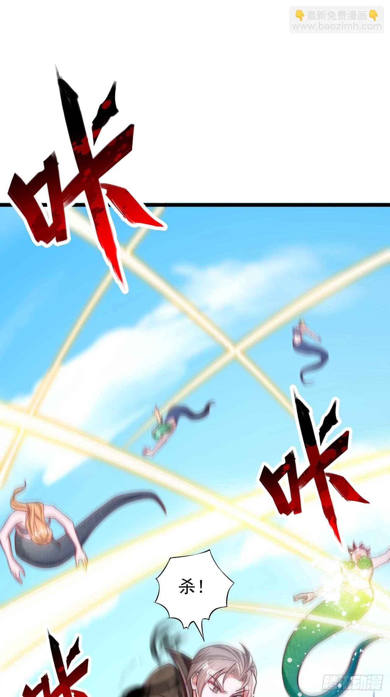 第70话 纯正煞气