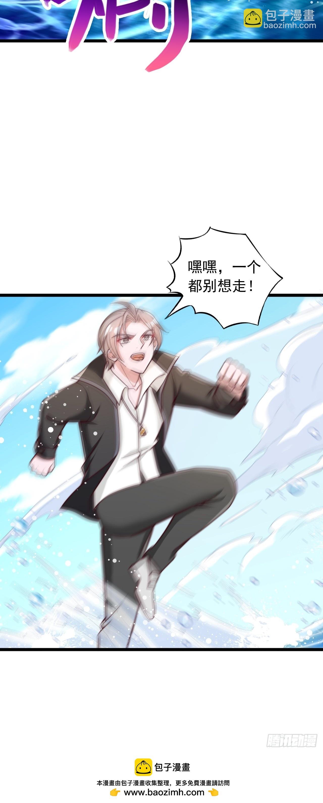 第70话 纯正煞气