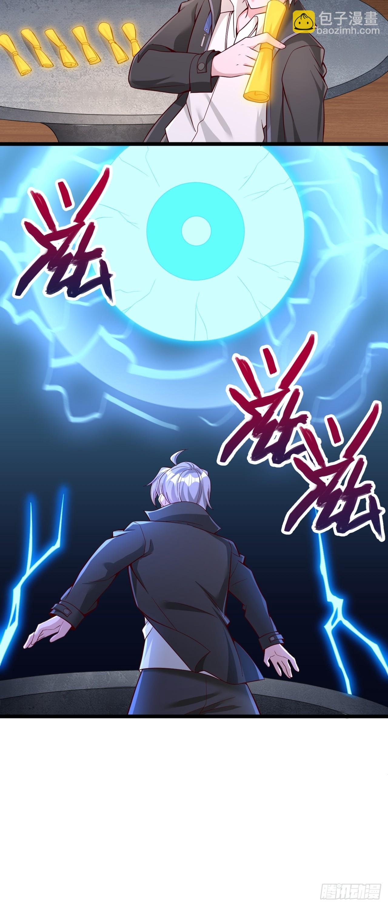 第71话 继续闯关