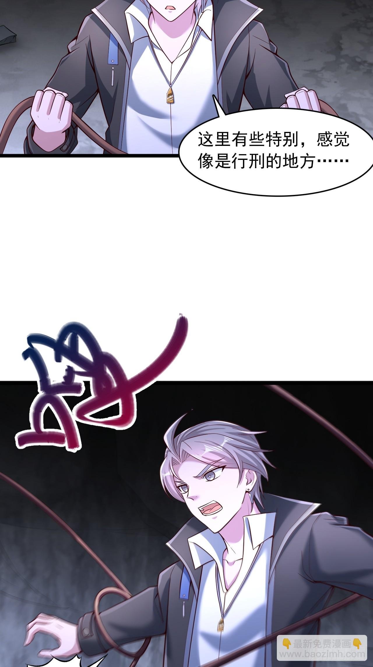 第73话 闯关