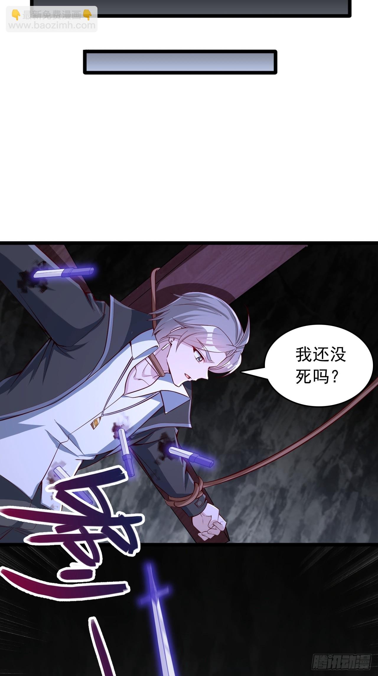第73话 闯关