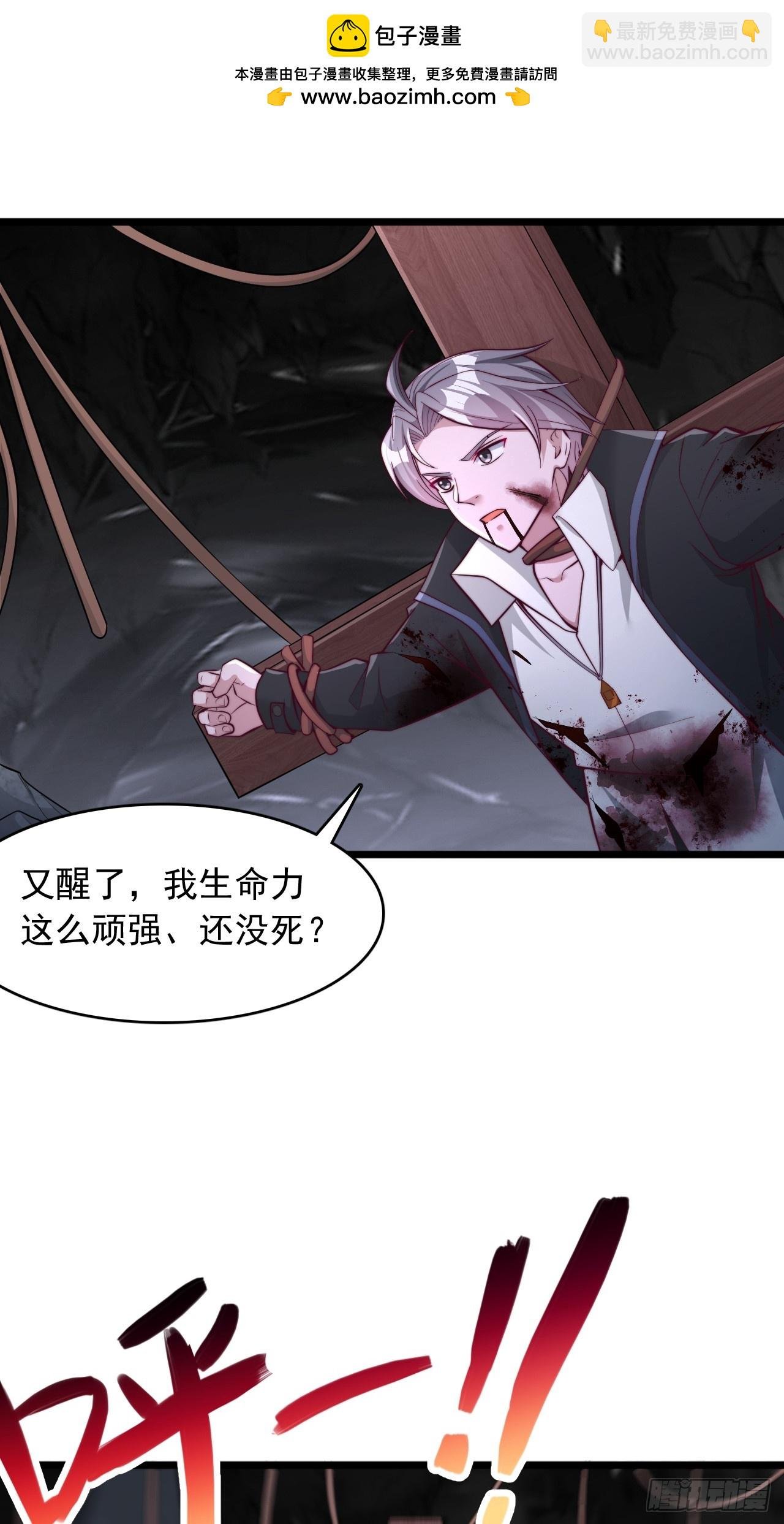 第73话 闯关