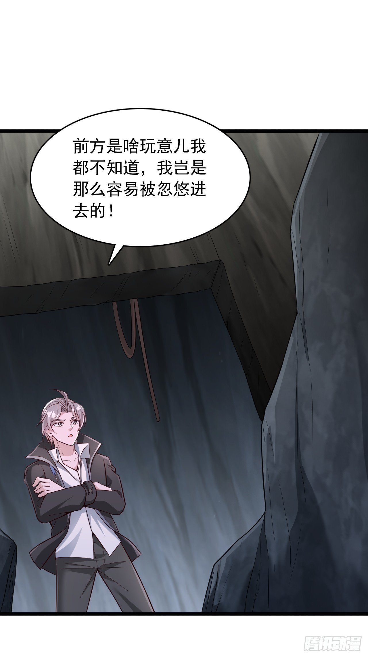 第75话 先给钱，再干活