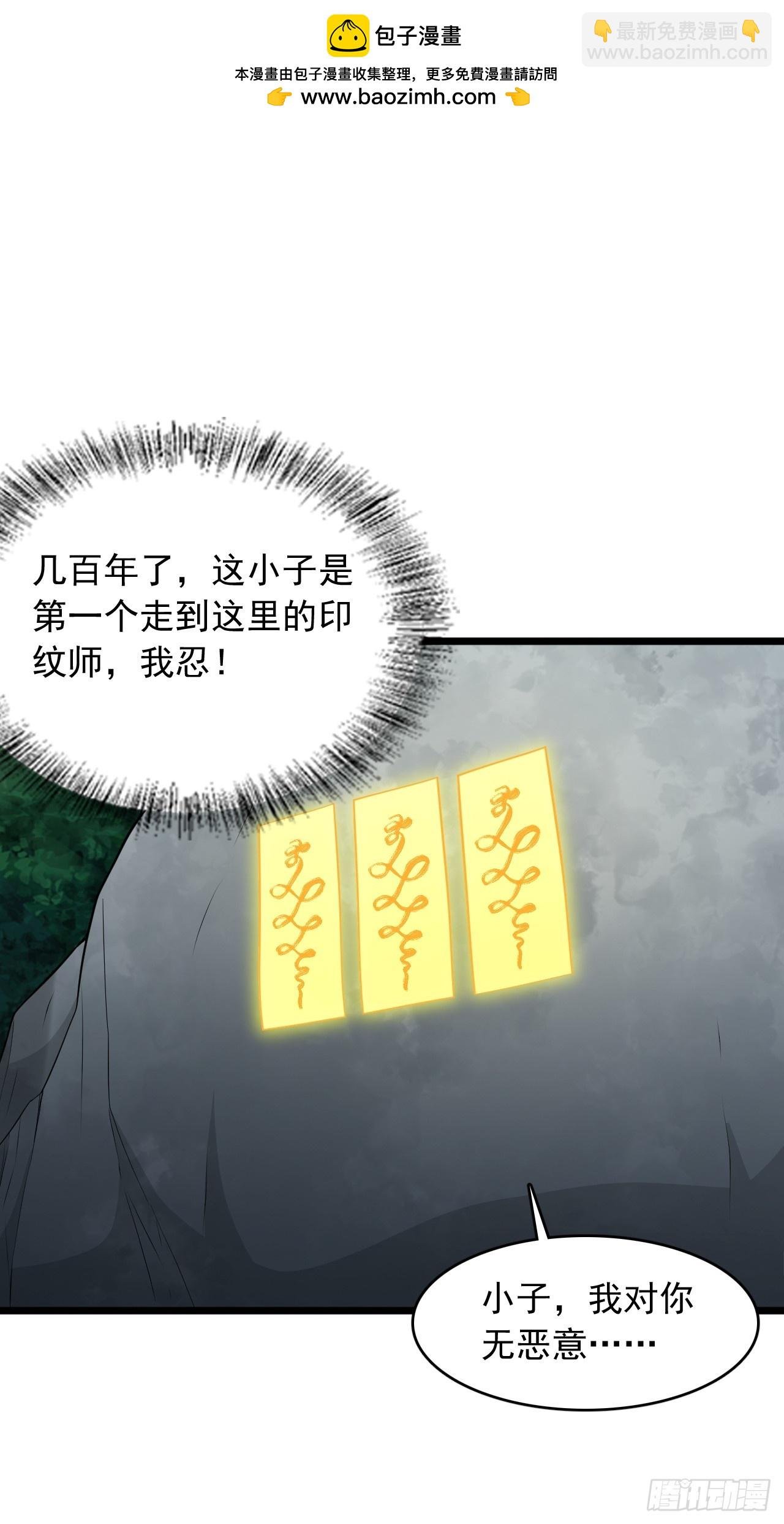 第75话 先给钱，再干活