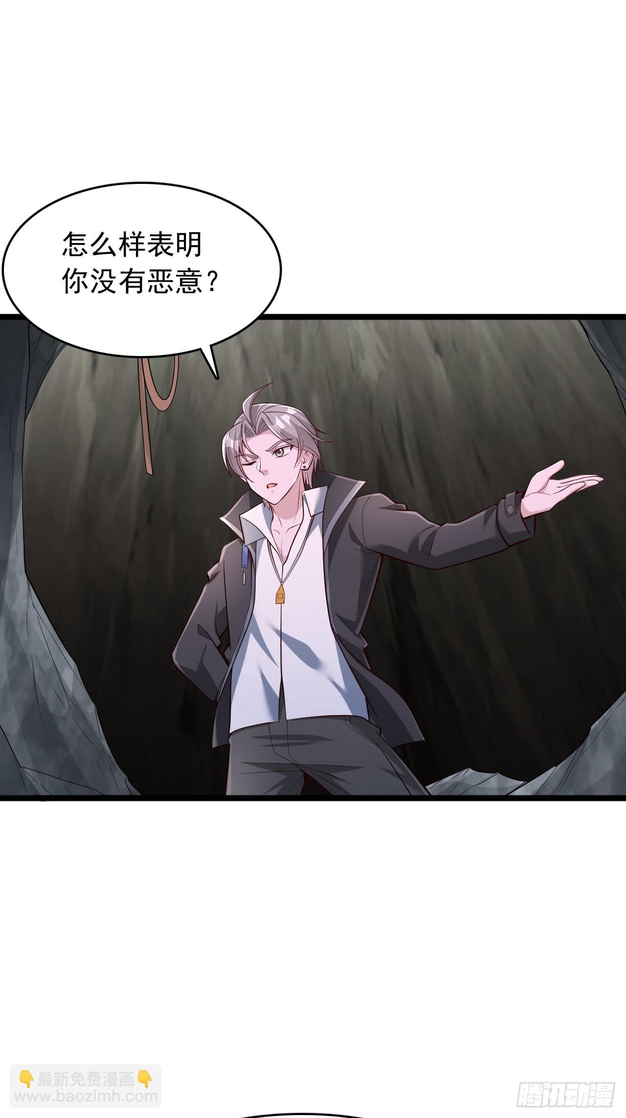 第75话 先给钱，再干活