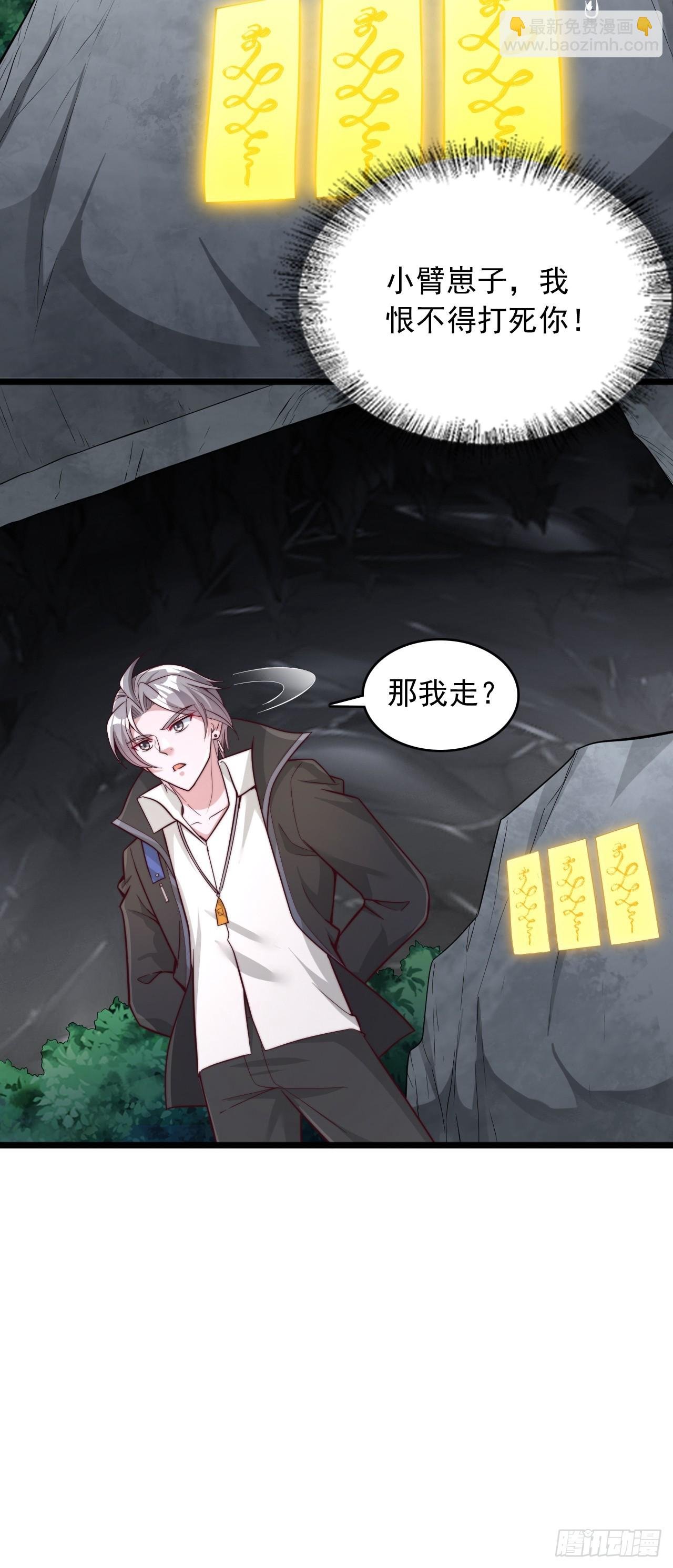 第75话 先给钱，再干活