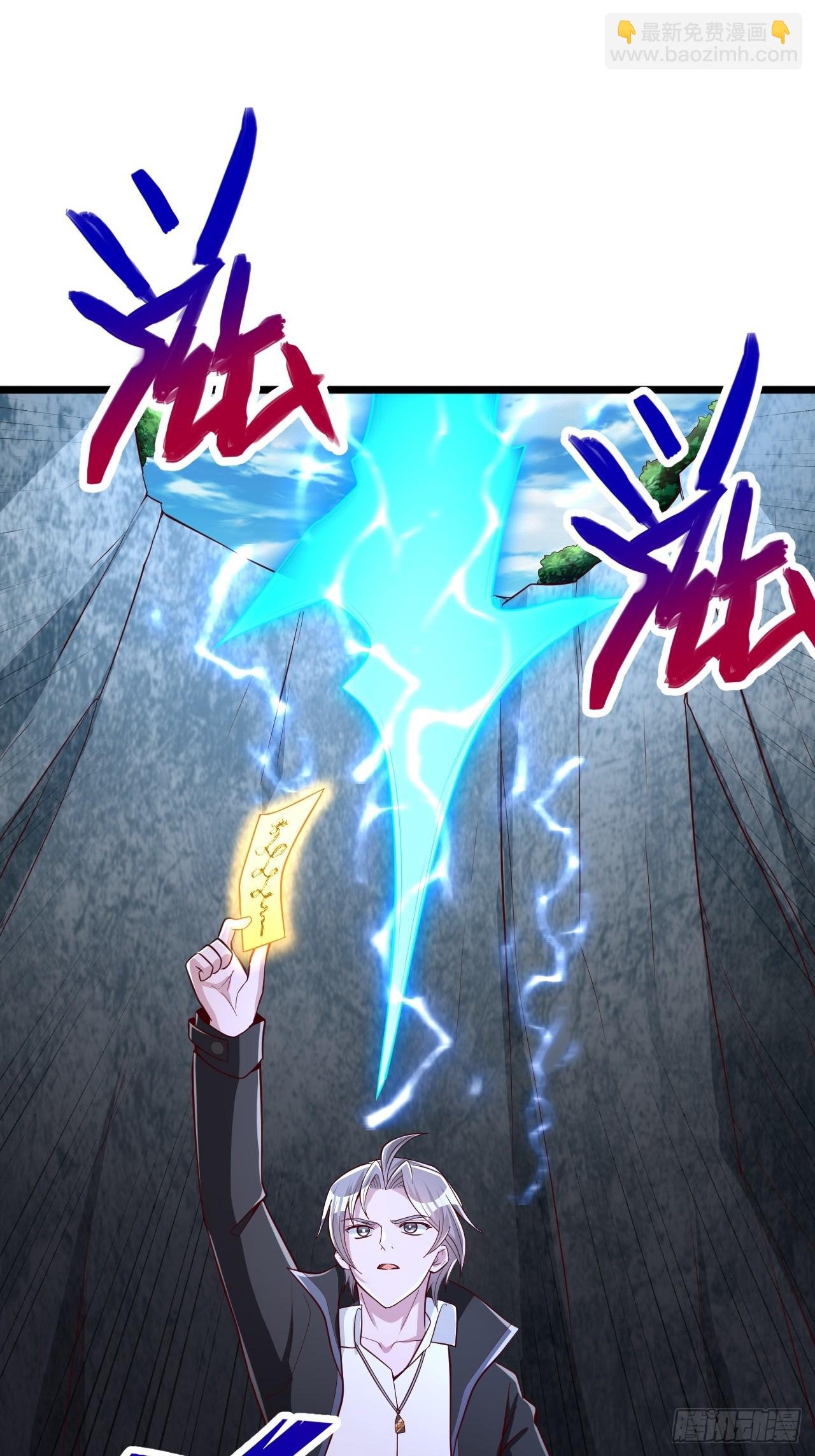 第76话 揭下符箓