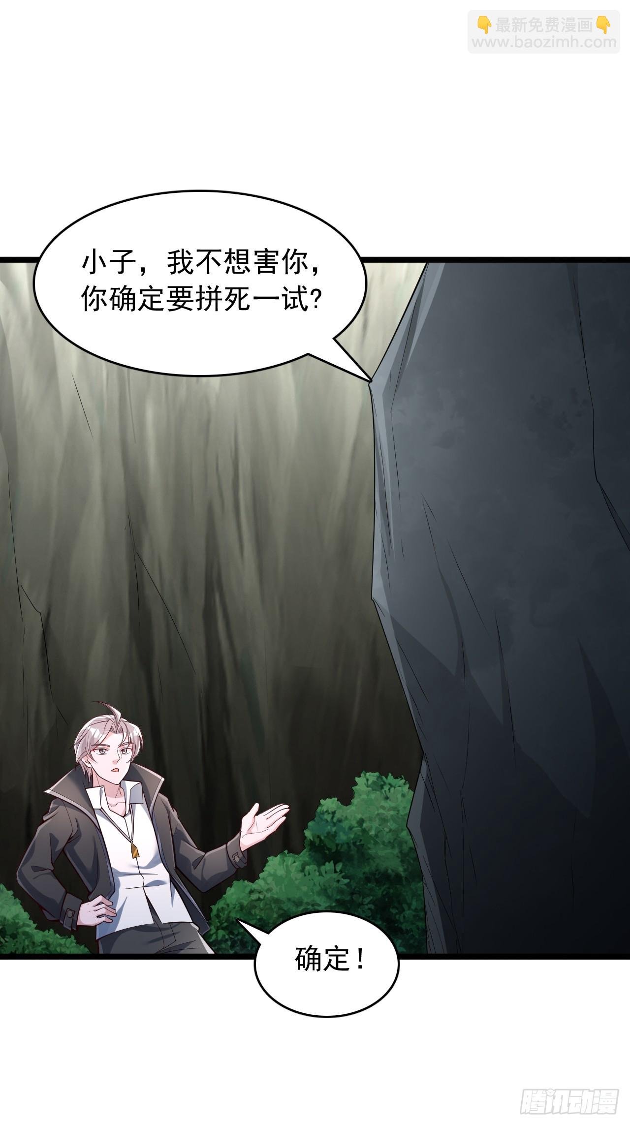 第77话 最后一张