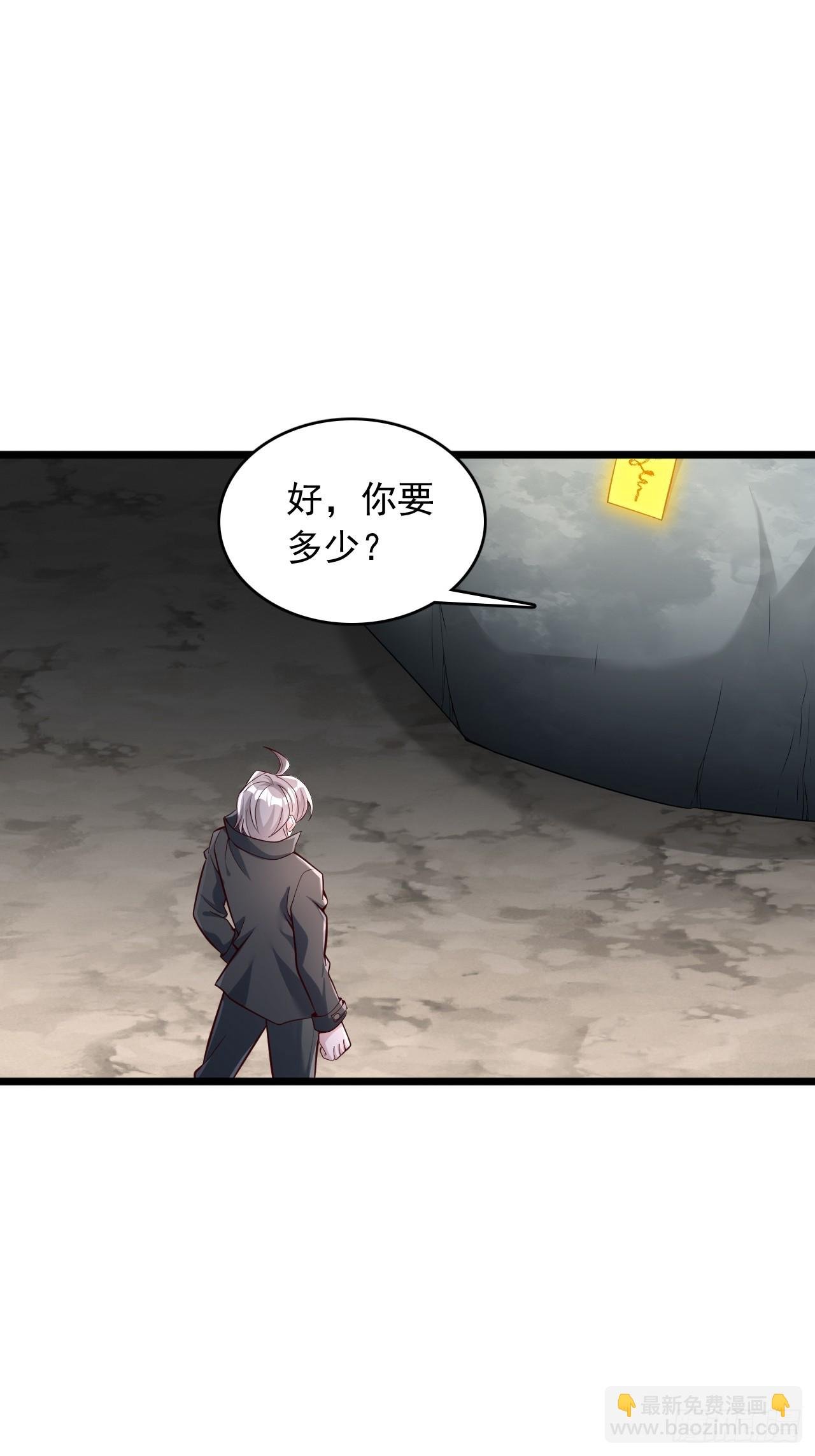 第77话 最后一张
