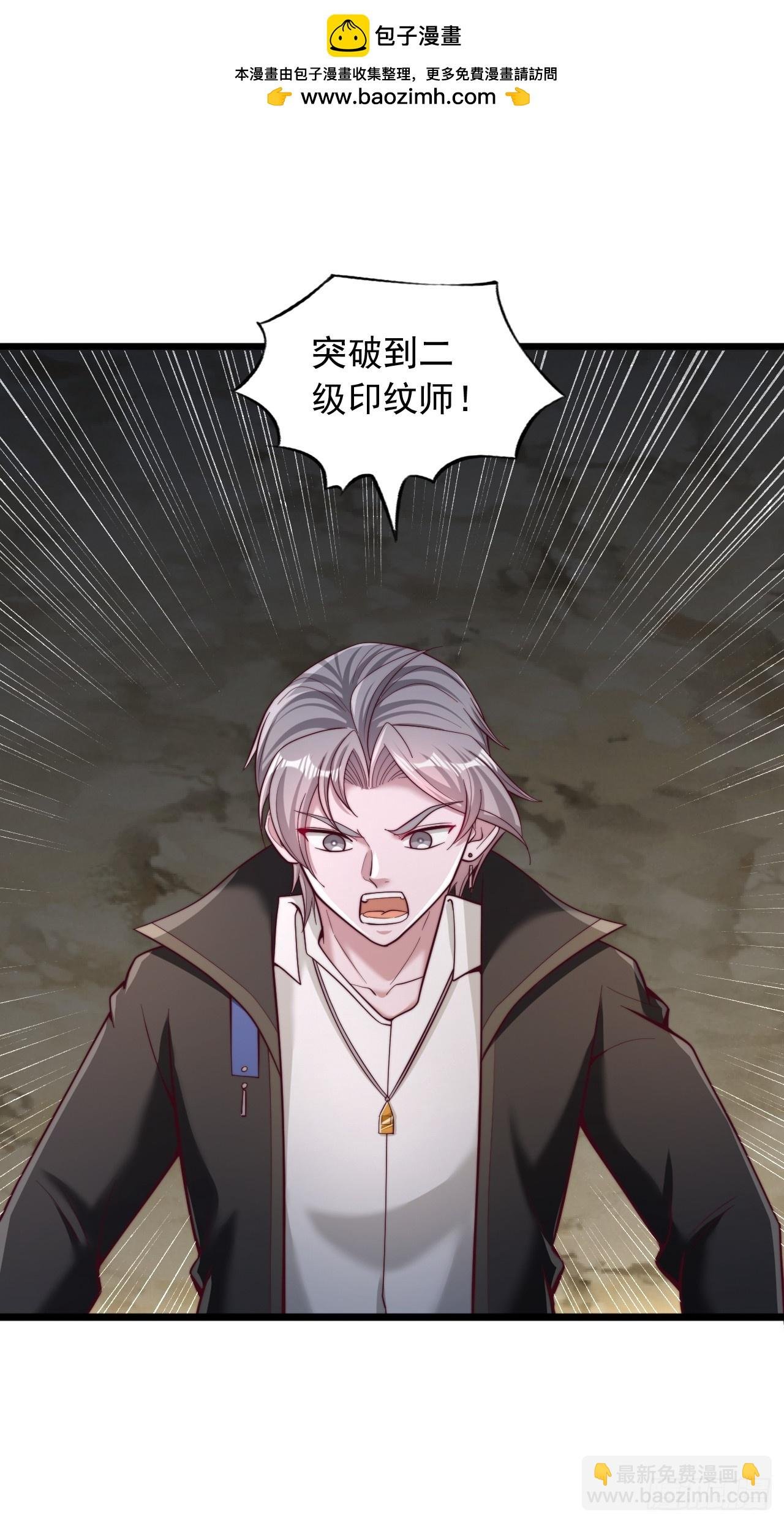 第78话 突破