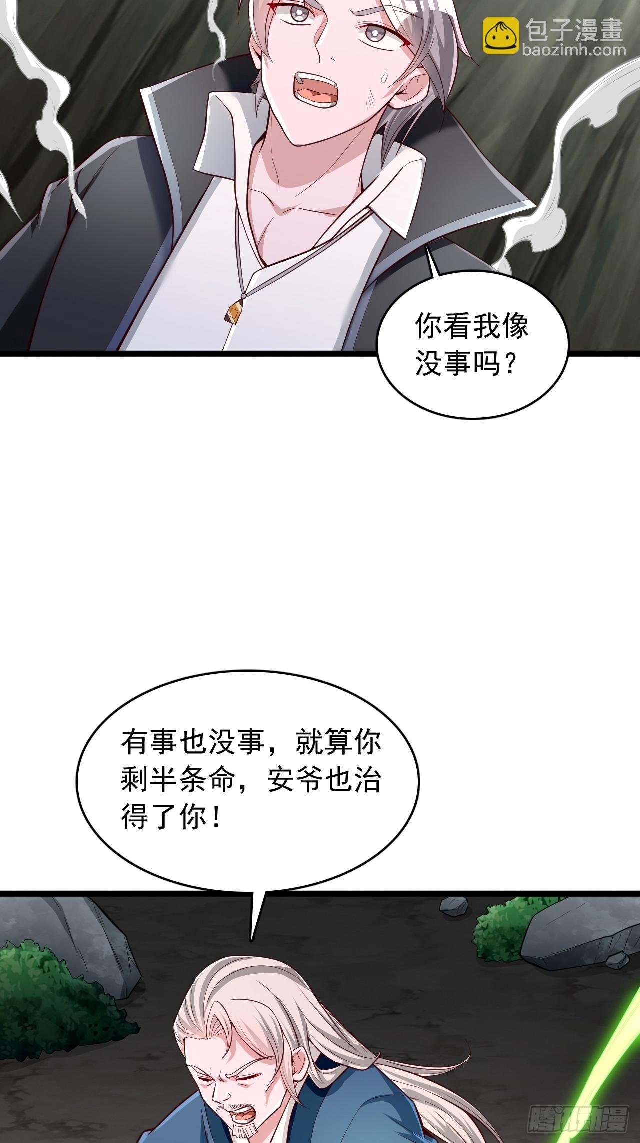 第78话 突破