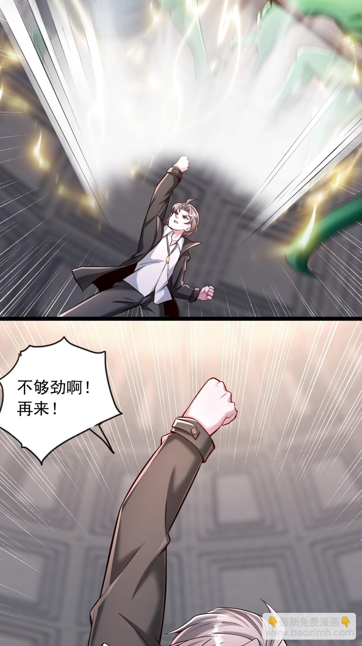 第7话 这绝对是一个天才
