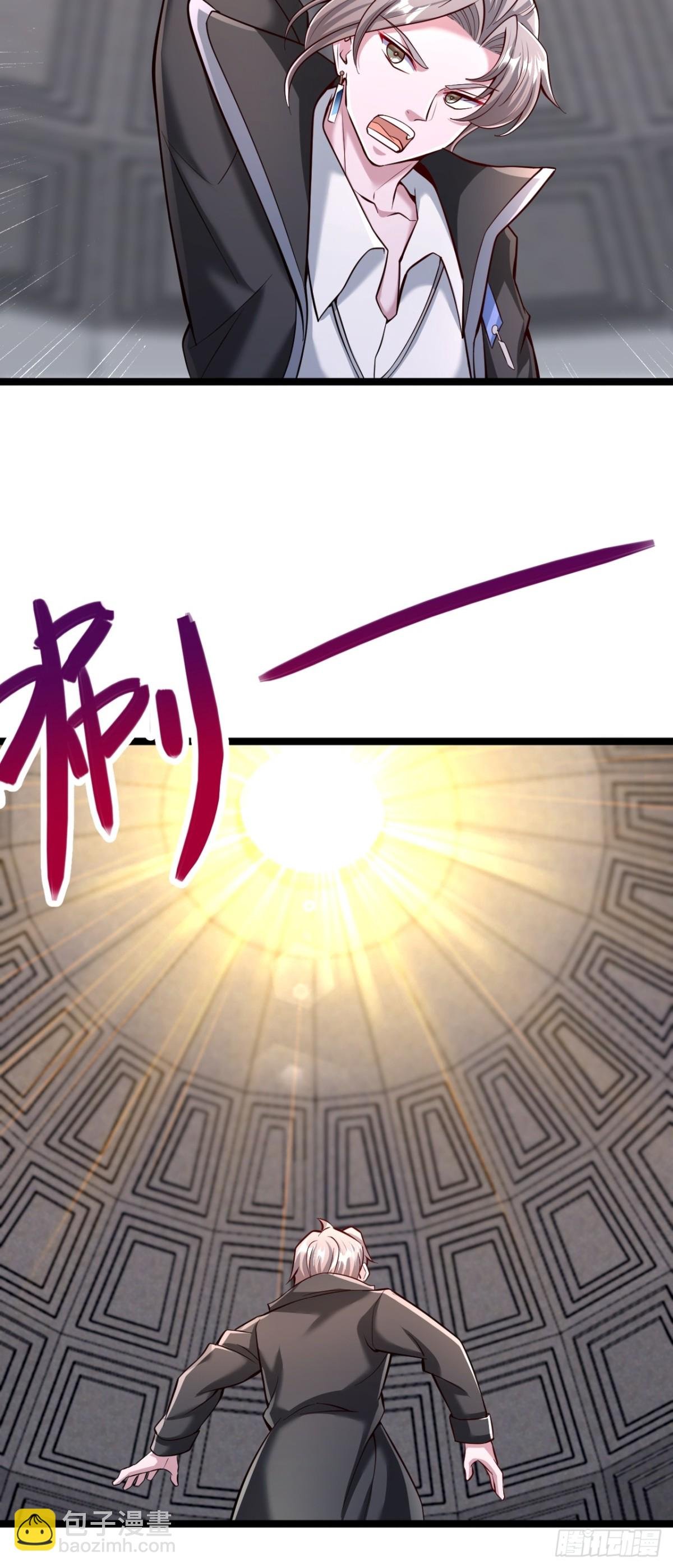 第7话 这绝对是一个天才