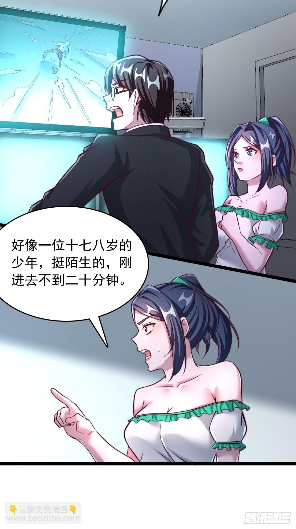 第7话 这绝对是一个天才