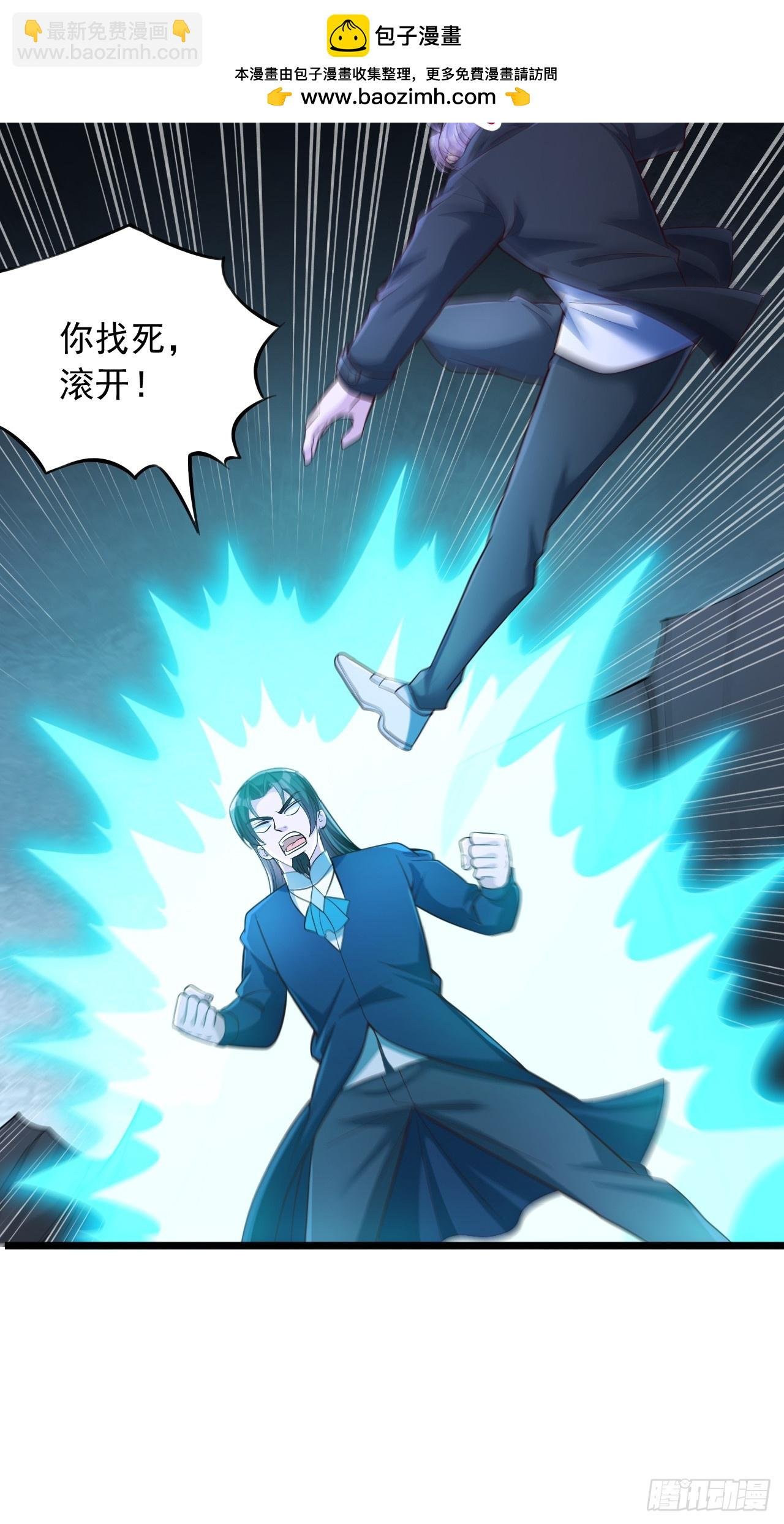 第80话 这是什么升级速度