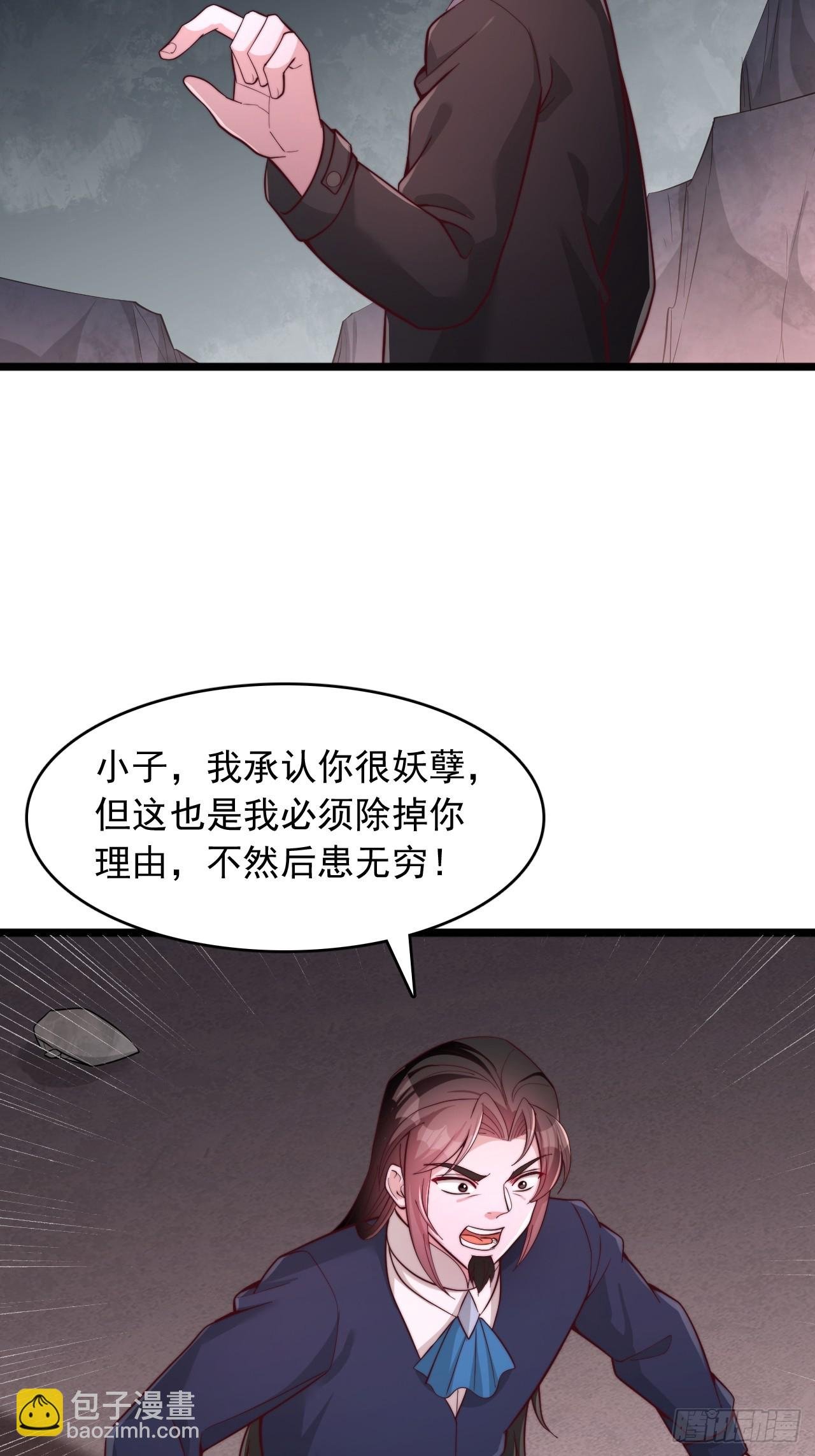 第80话 这是什么升级速度