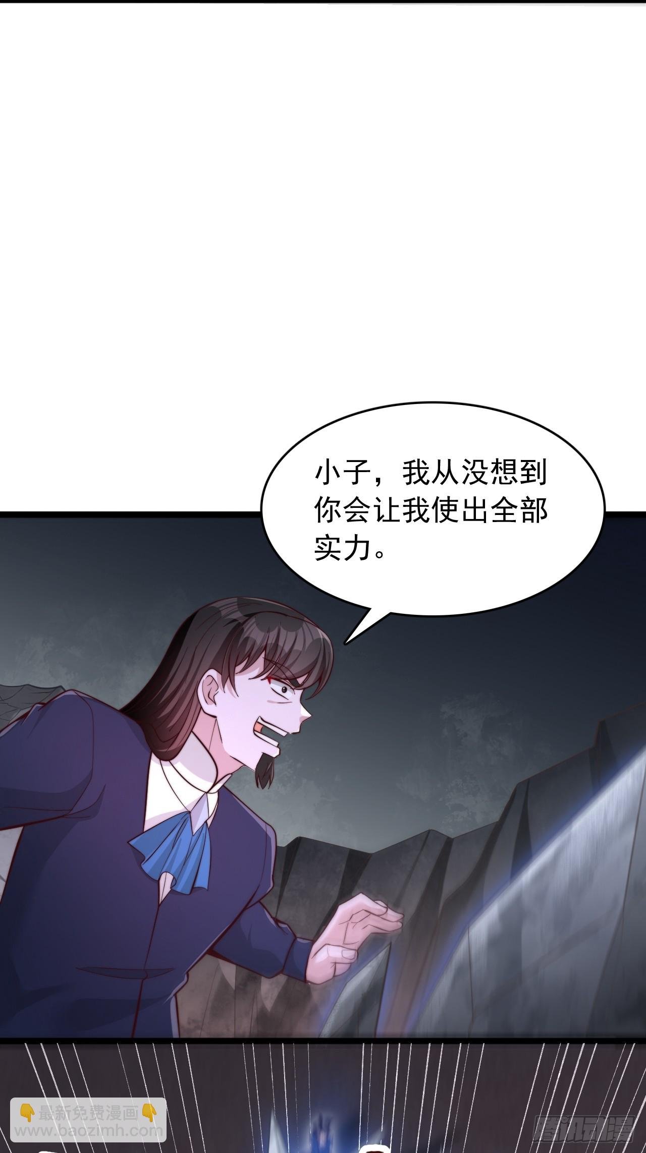第80话 这是什么升级速度