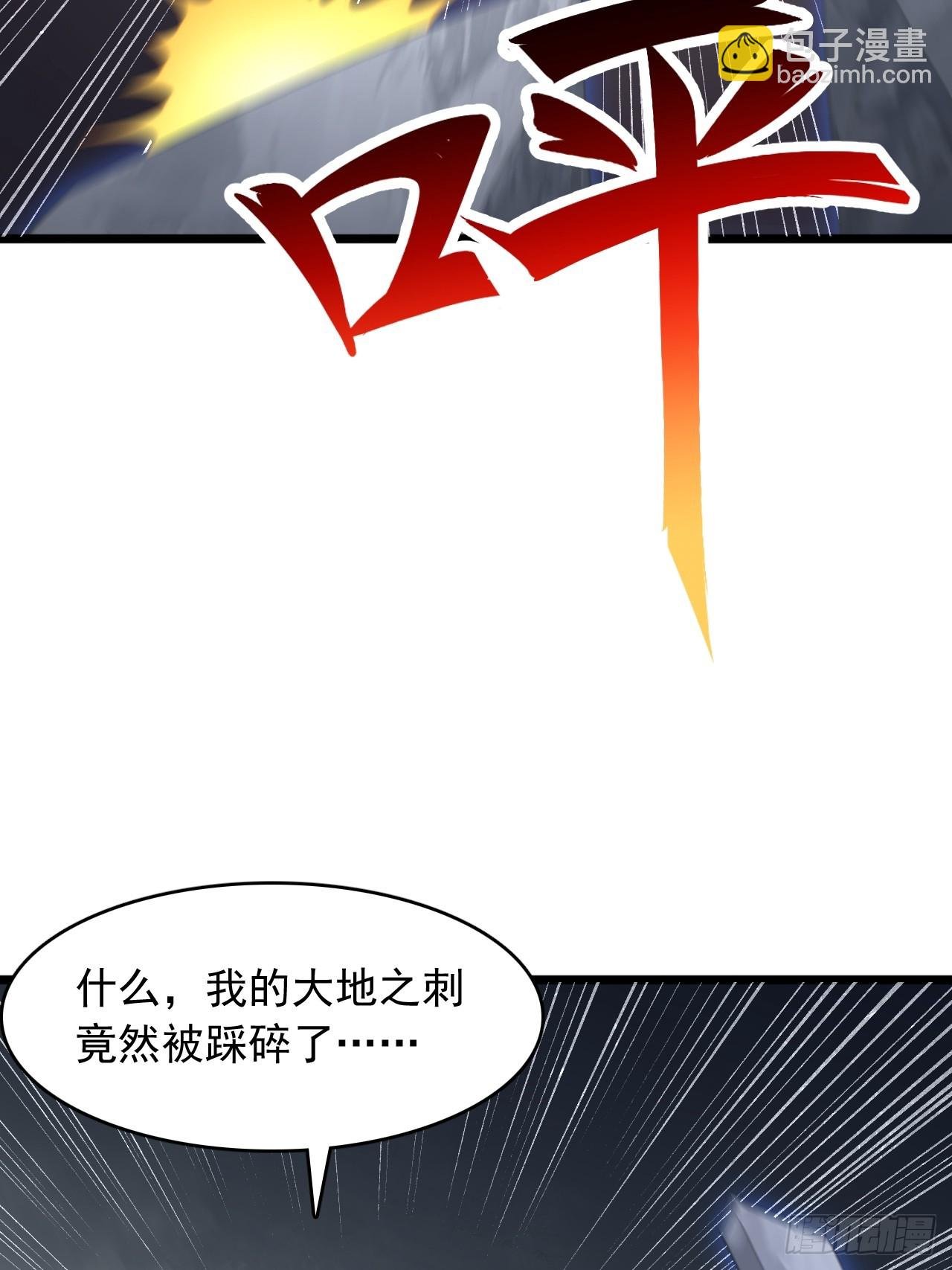 第81话 煞气护体