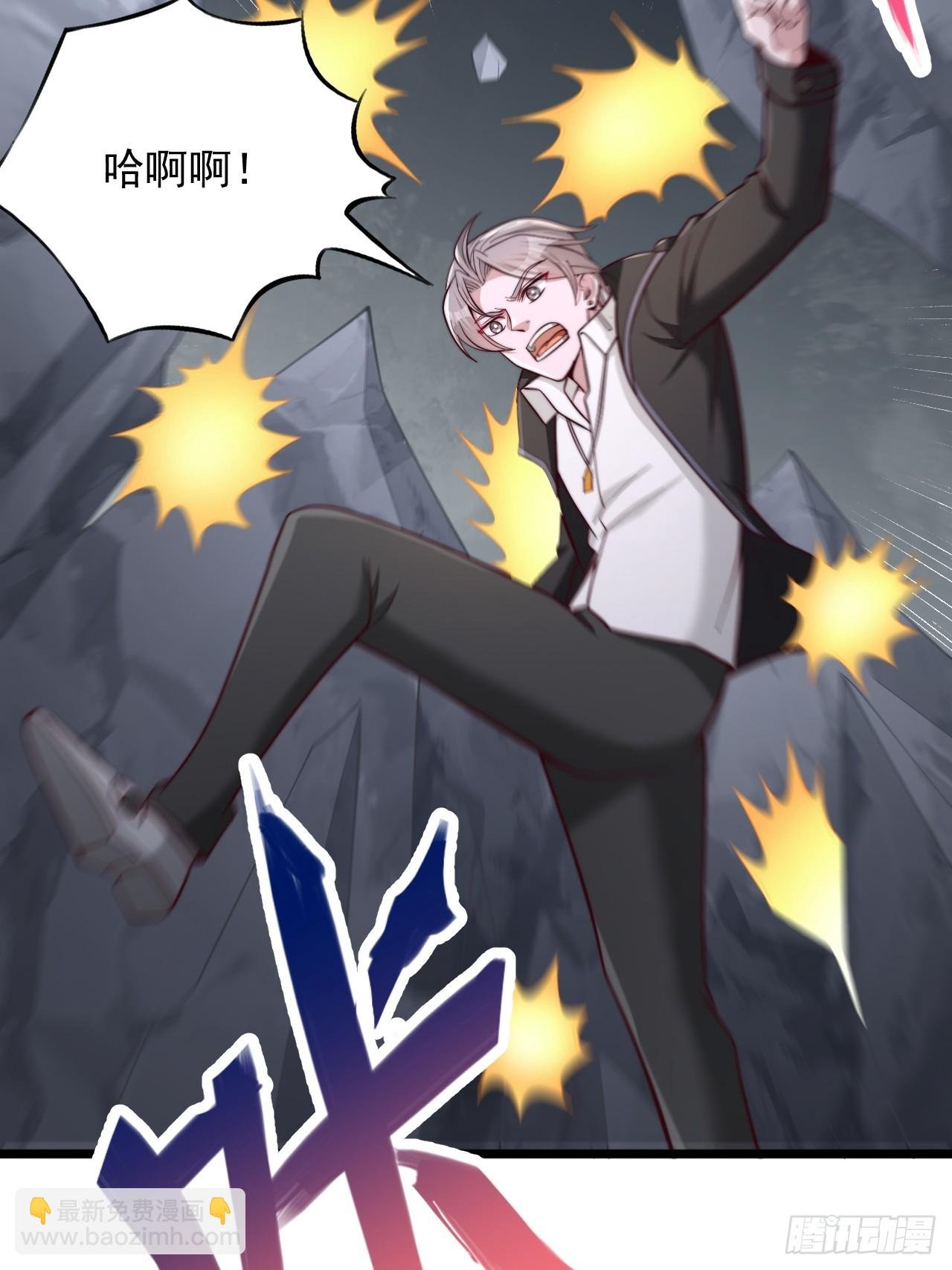 第81话 煞气护体
