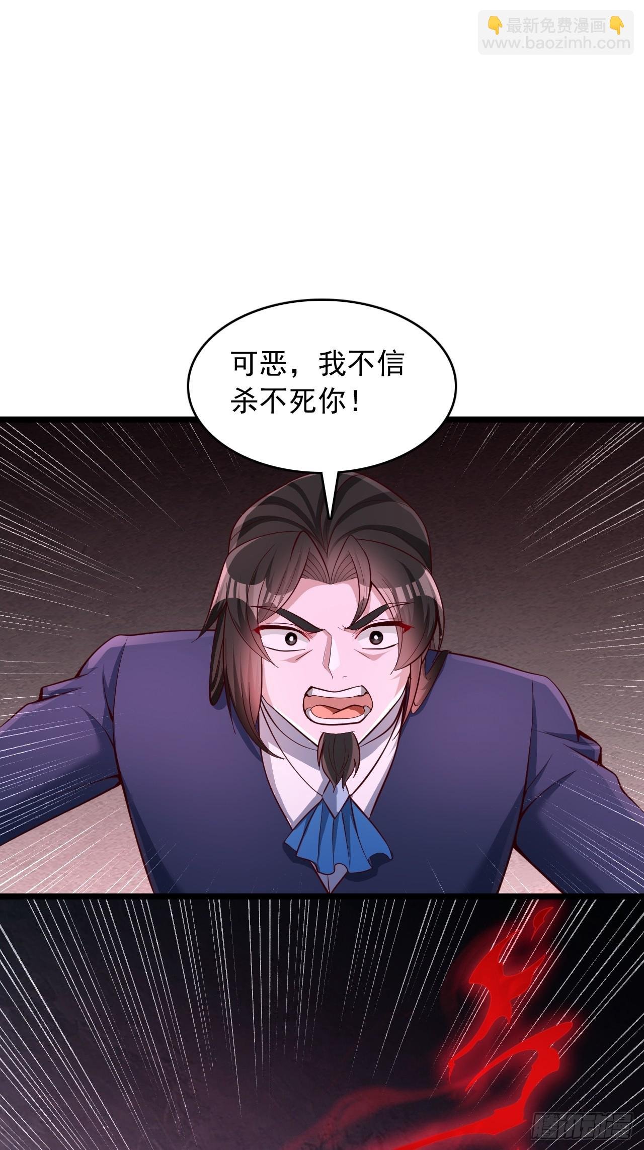 第81话 煞气护体