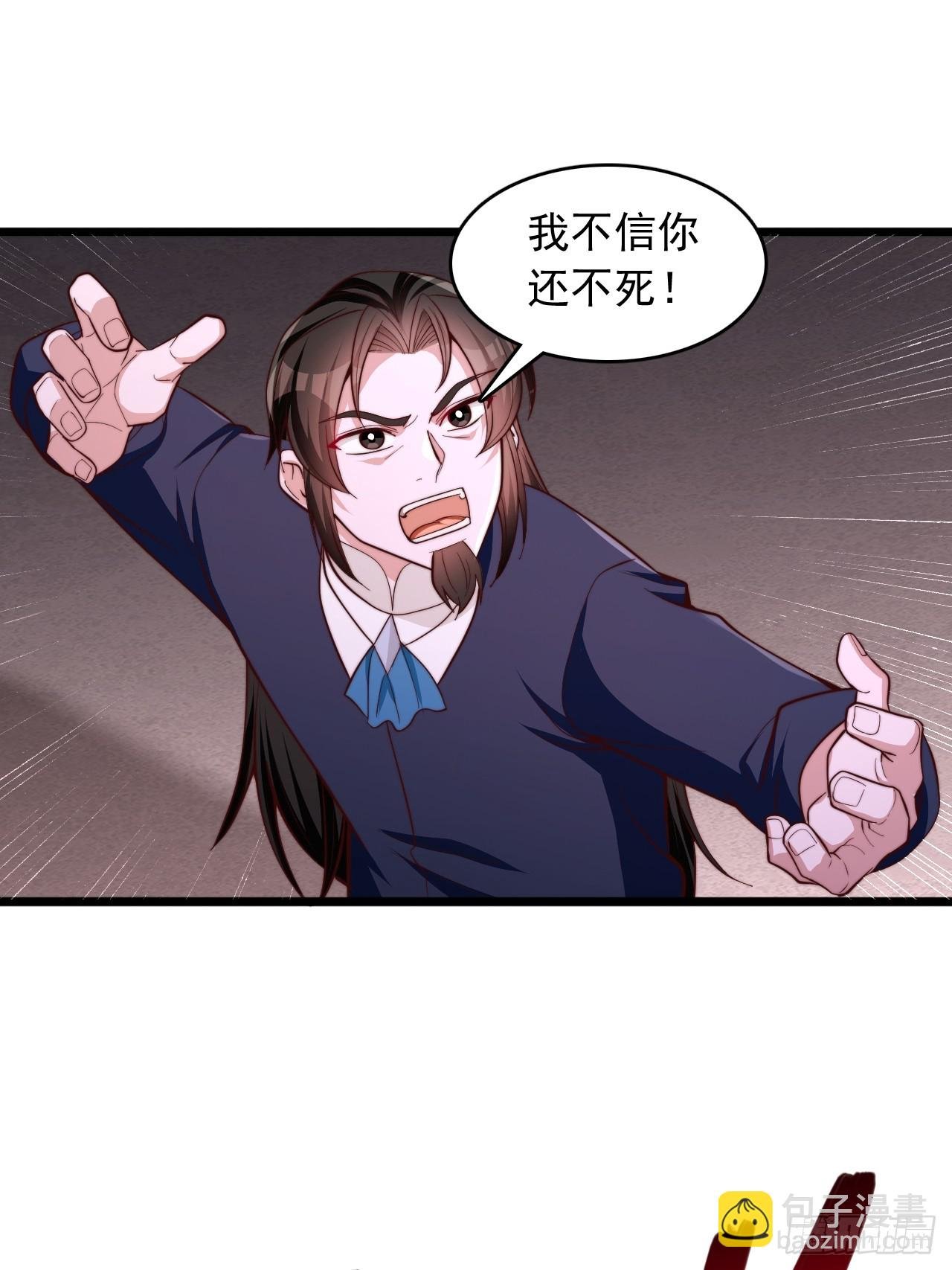 第81话 煞气护体