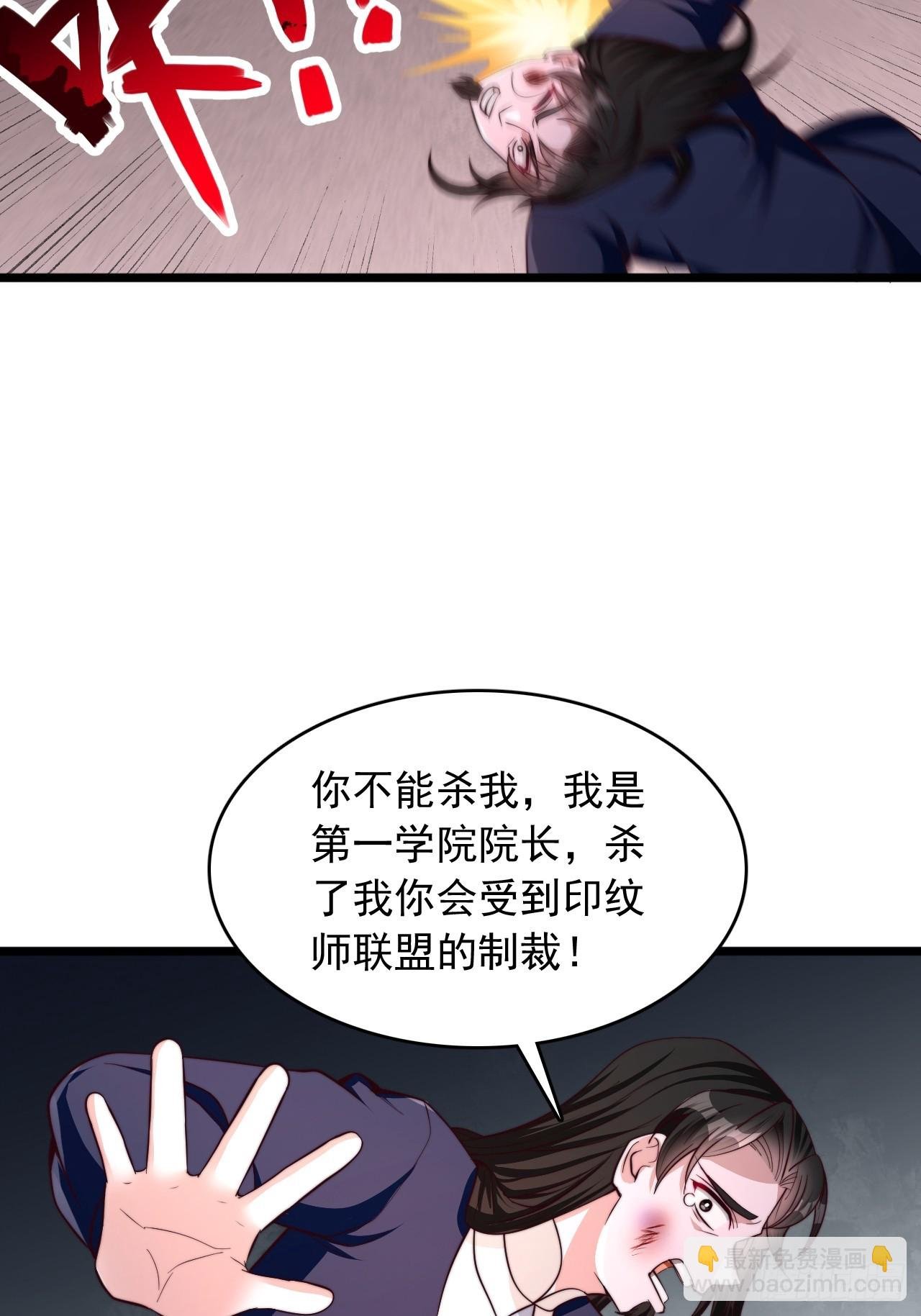 第82话 楚衍南