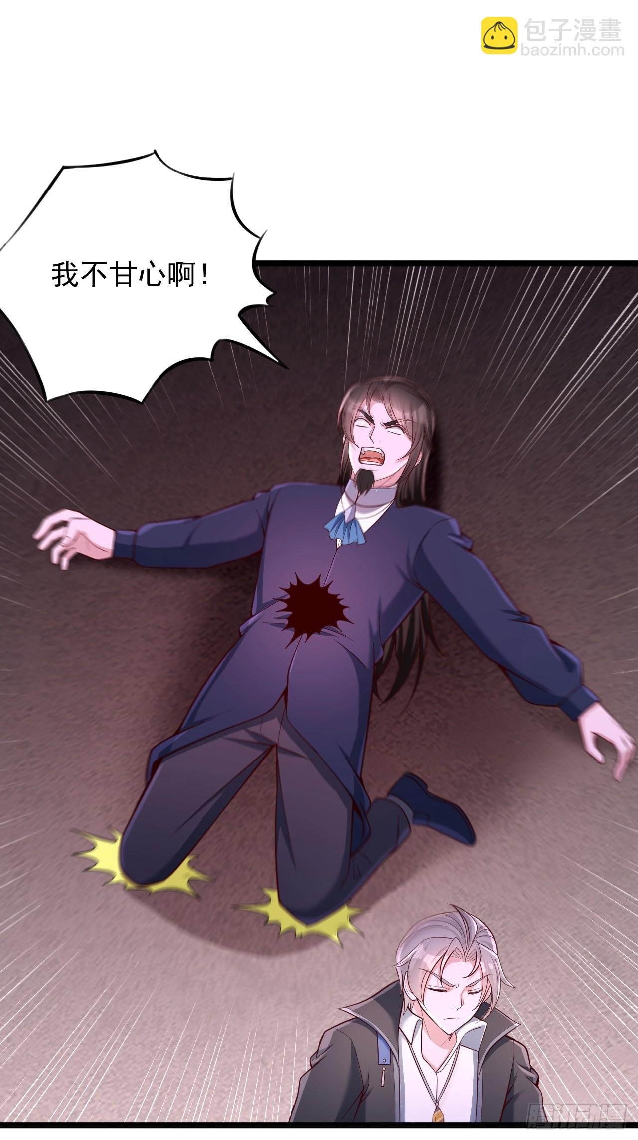 第83话 正当防卫