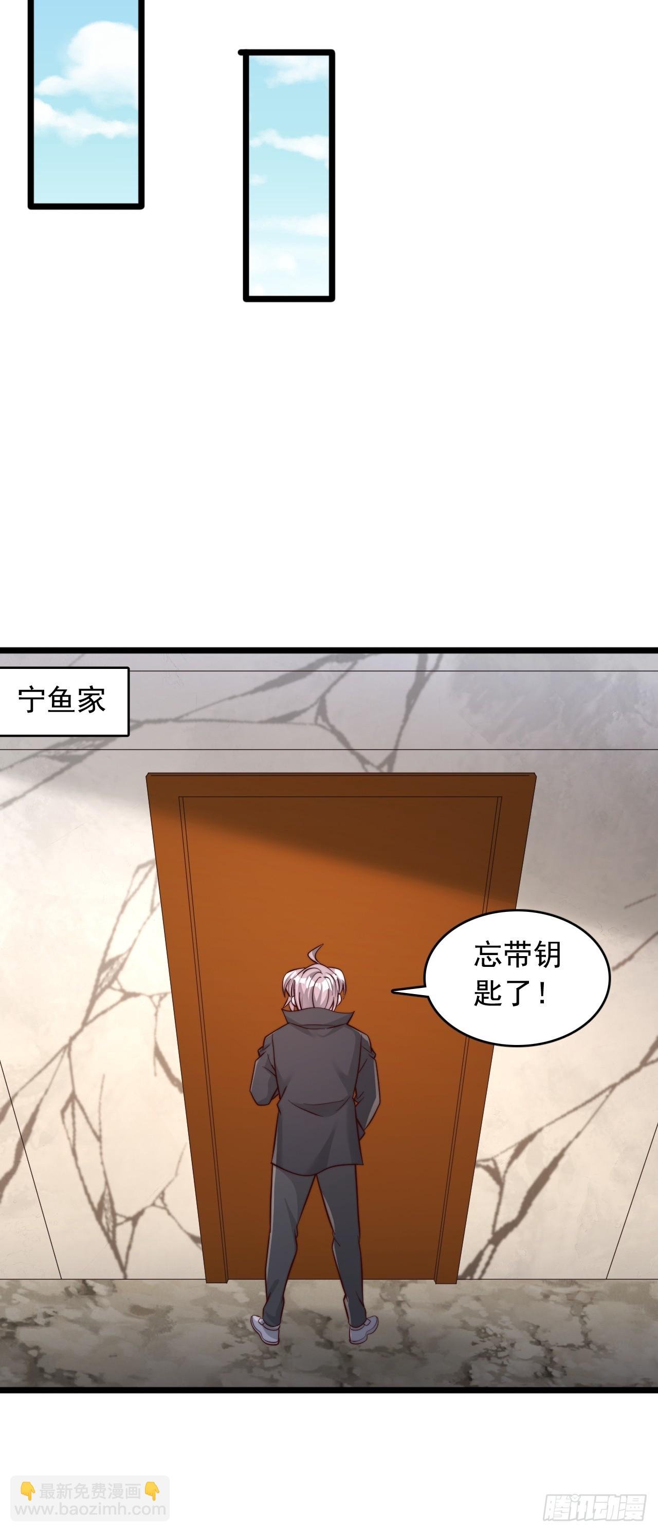 第83话 正当防卫