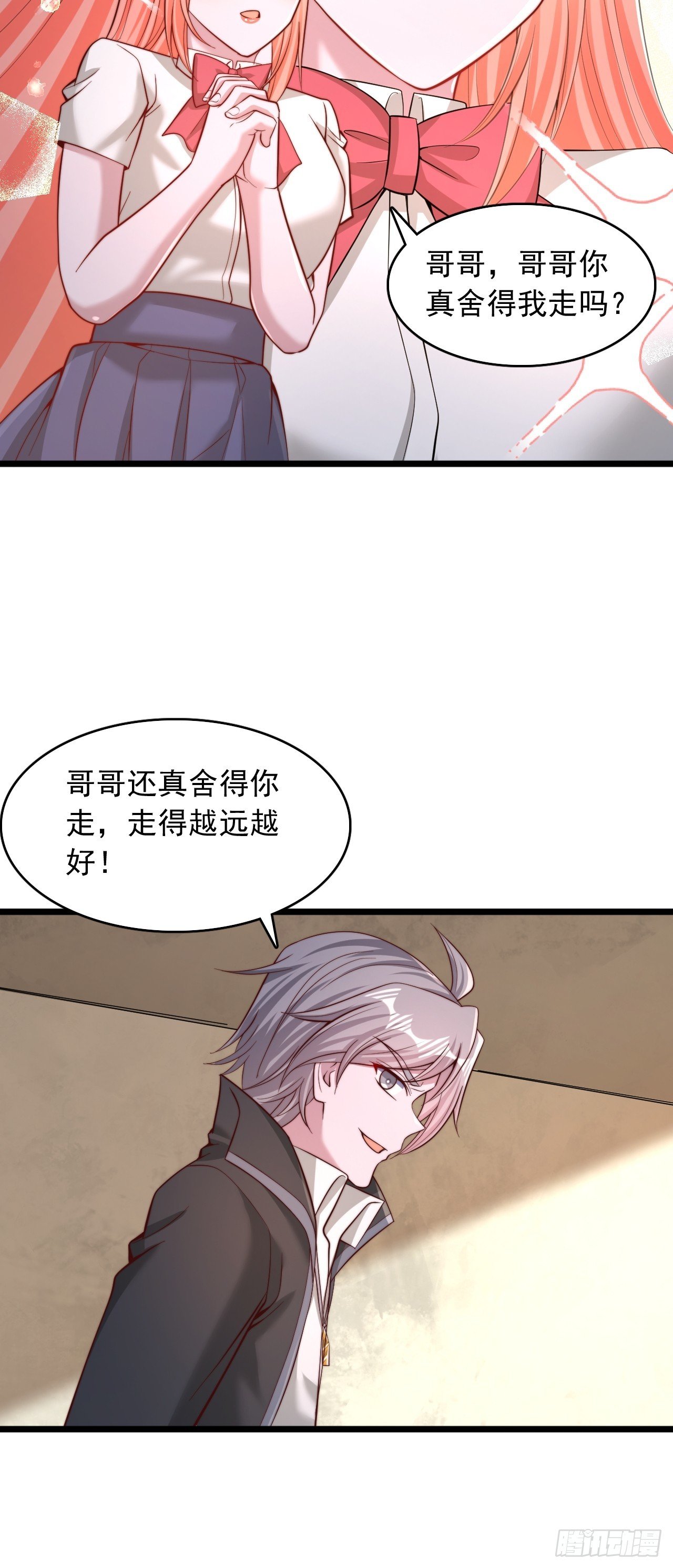 第84话 邪恶仪式