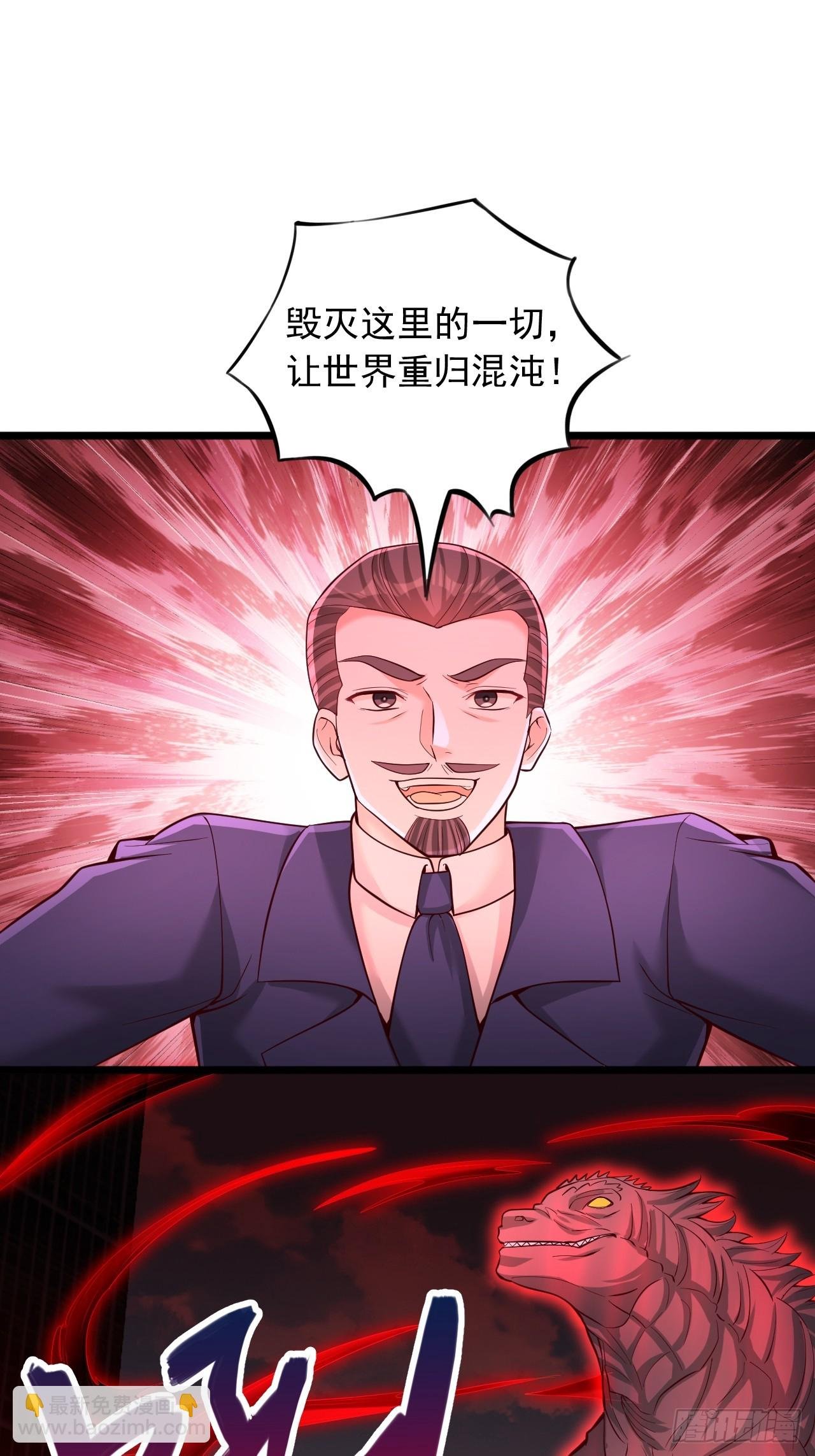 第84话 邪恶仪式
