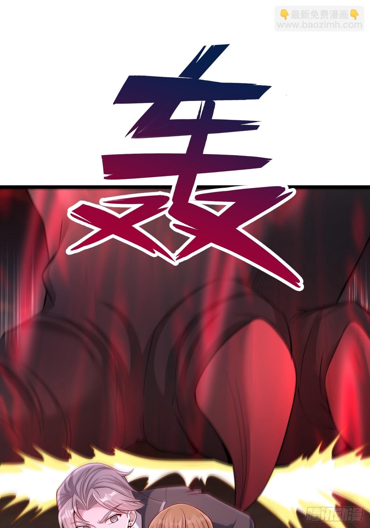 第85话 魔兽