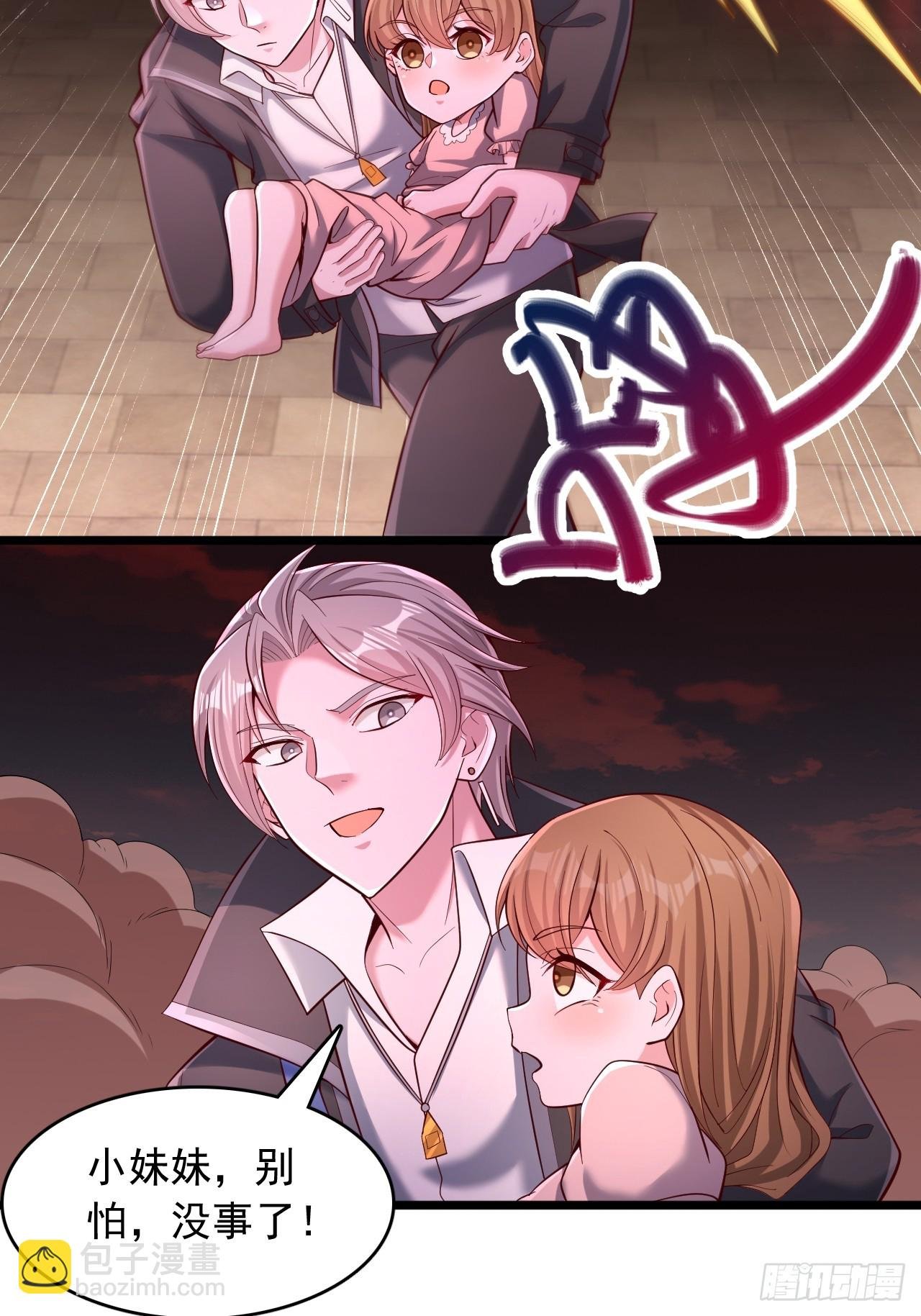 第85话 魔兽