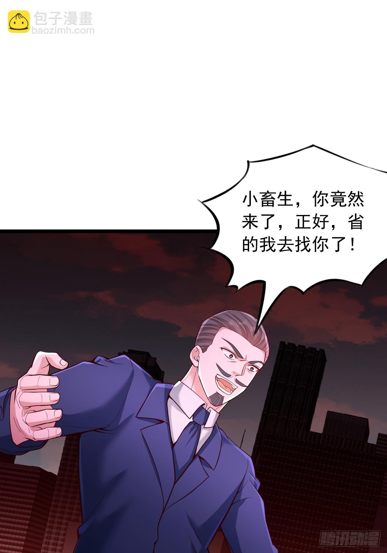 第85话 魔兽
