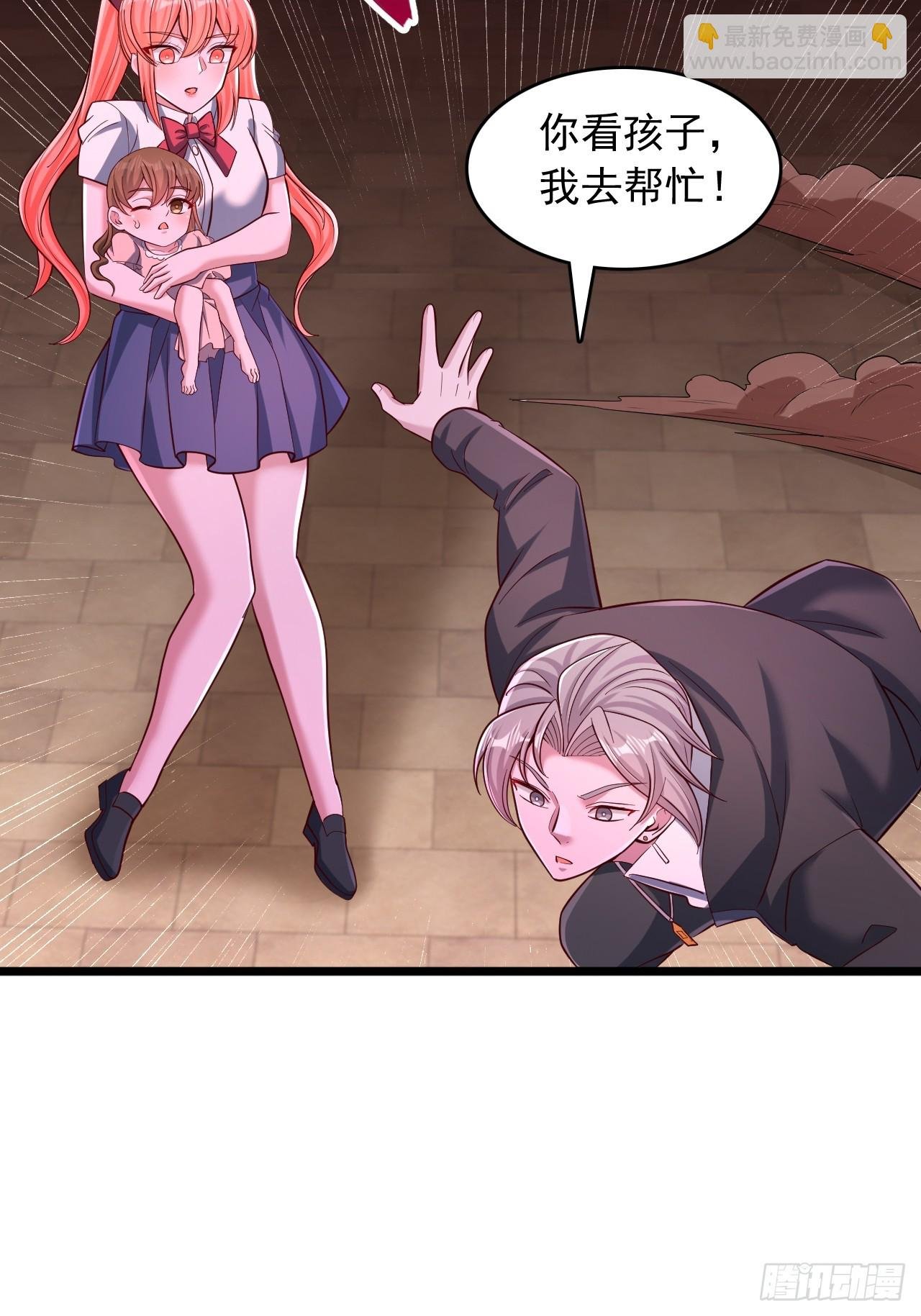 第85话 魔兽