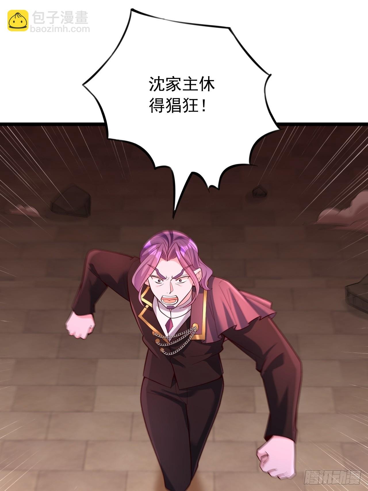 第86话 你拿什么和我斗