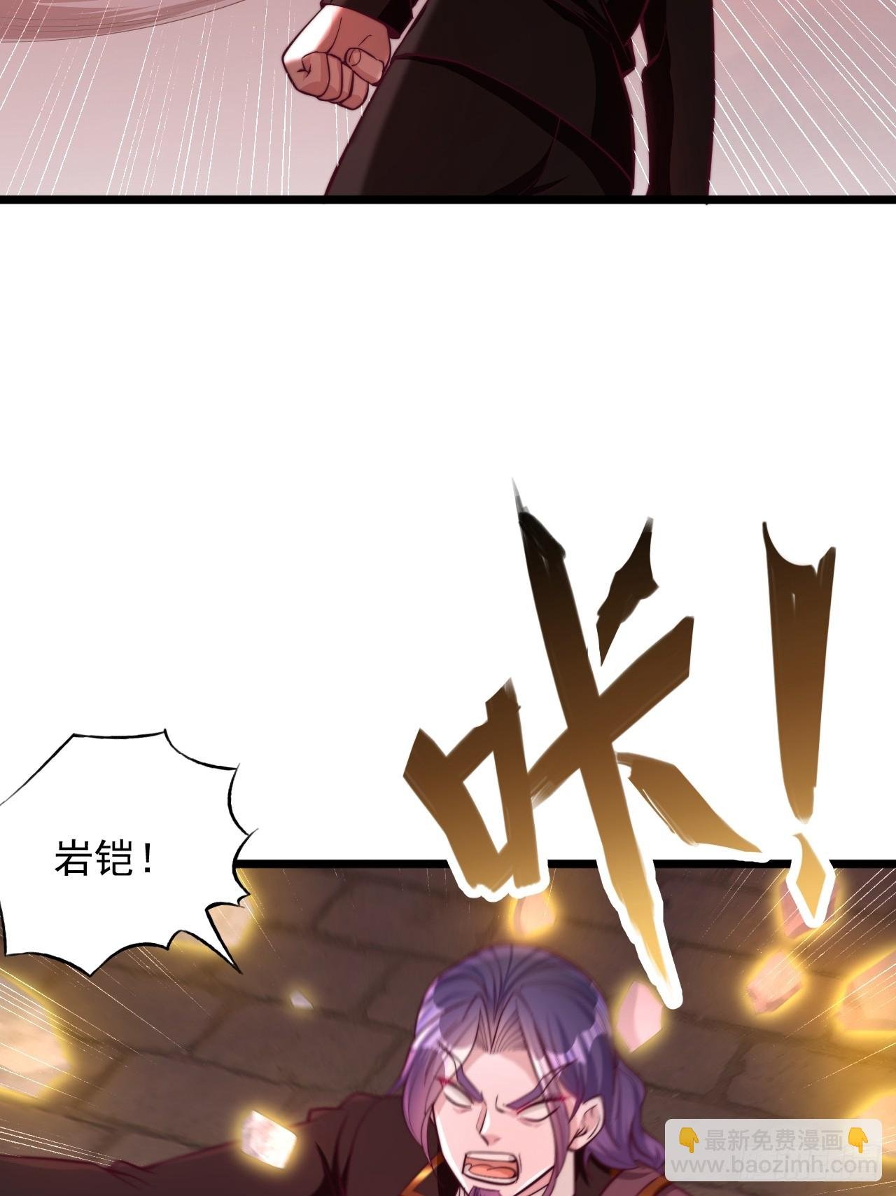 第86话 你拿什么和我斗