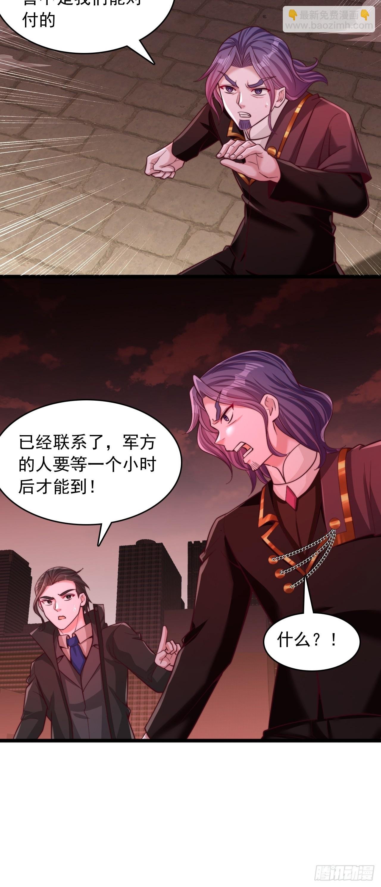 第87话 高阶魔兽