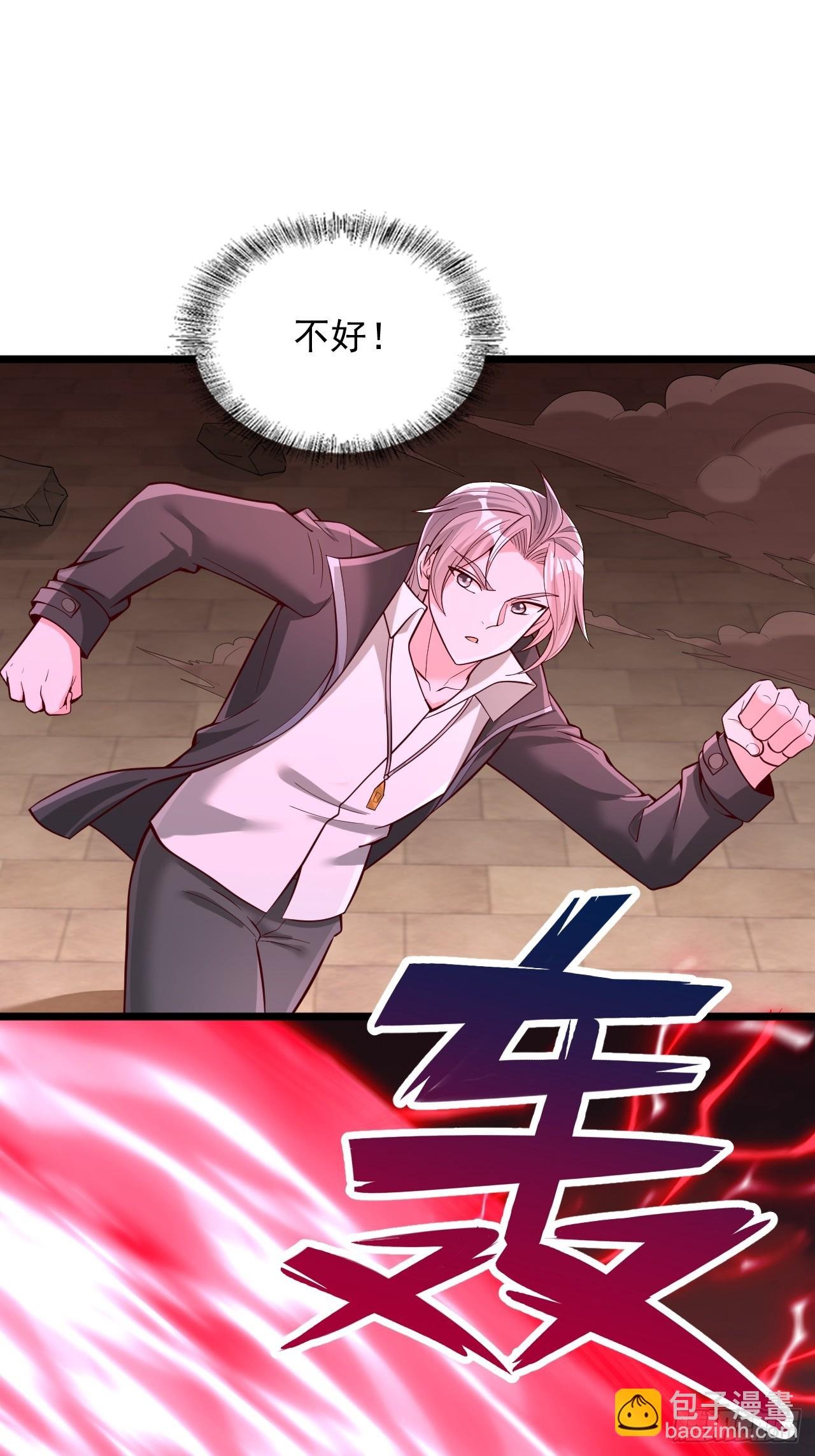 第87话 高阶魔兽