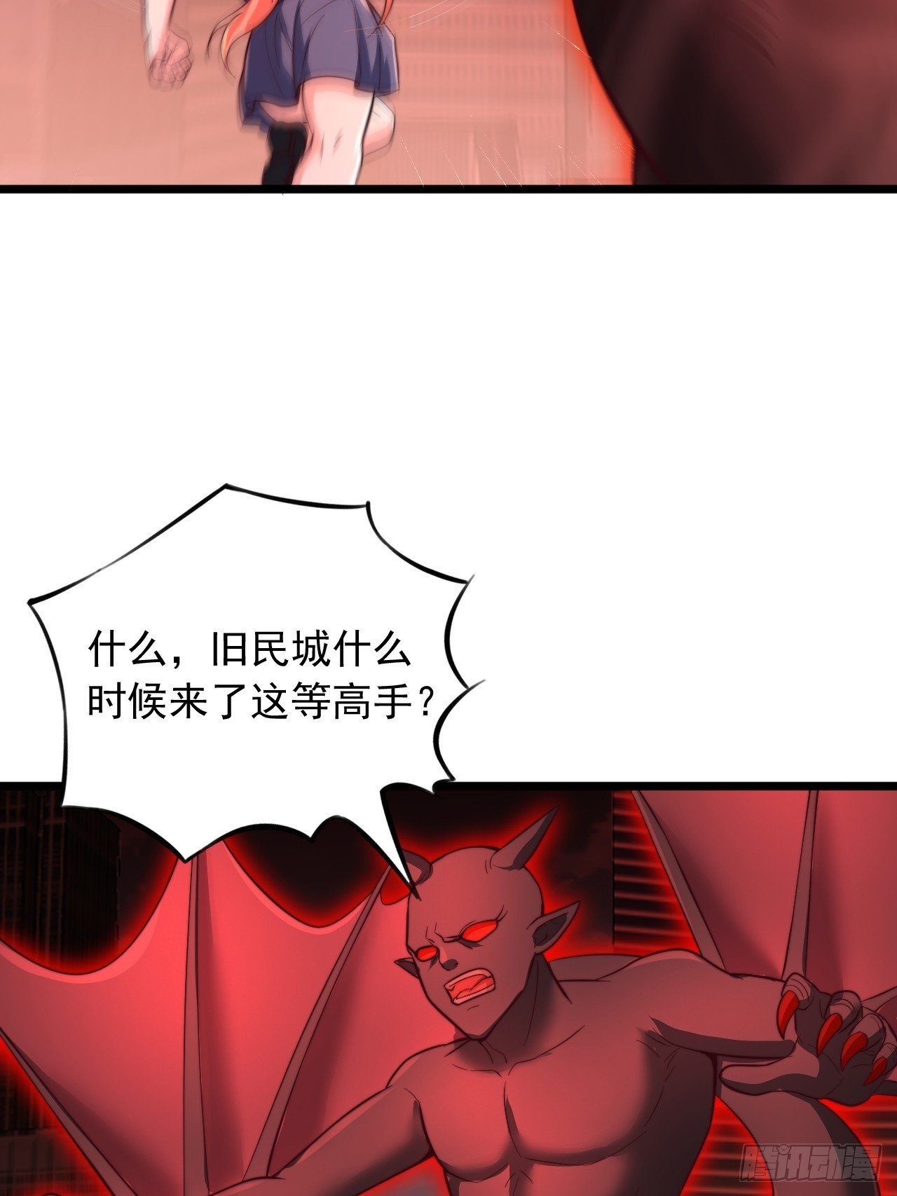 第88话 恐怖如斯