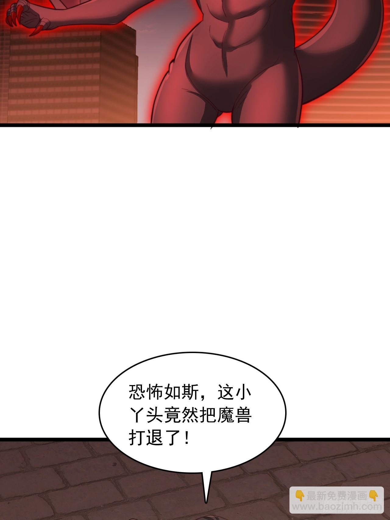 第88话 恐怖如斯