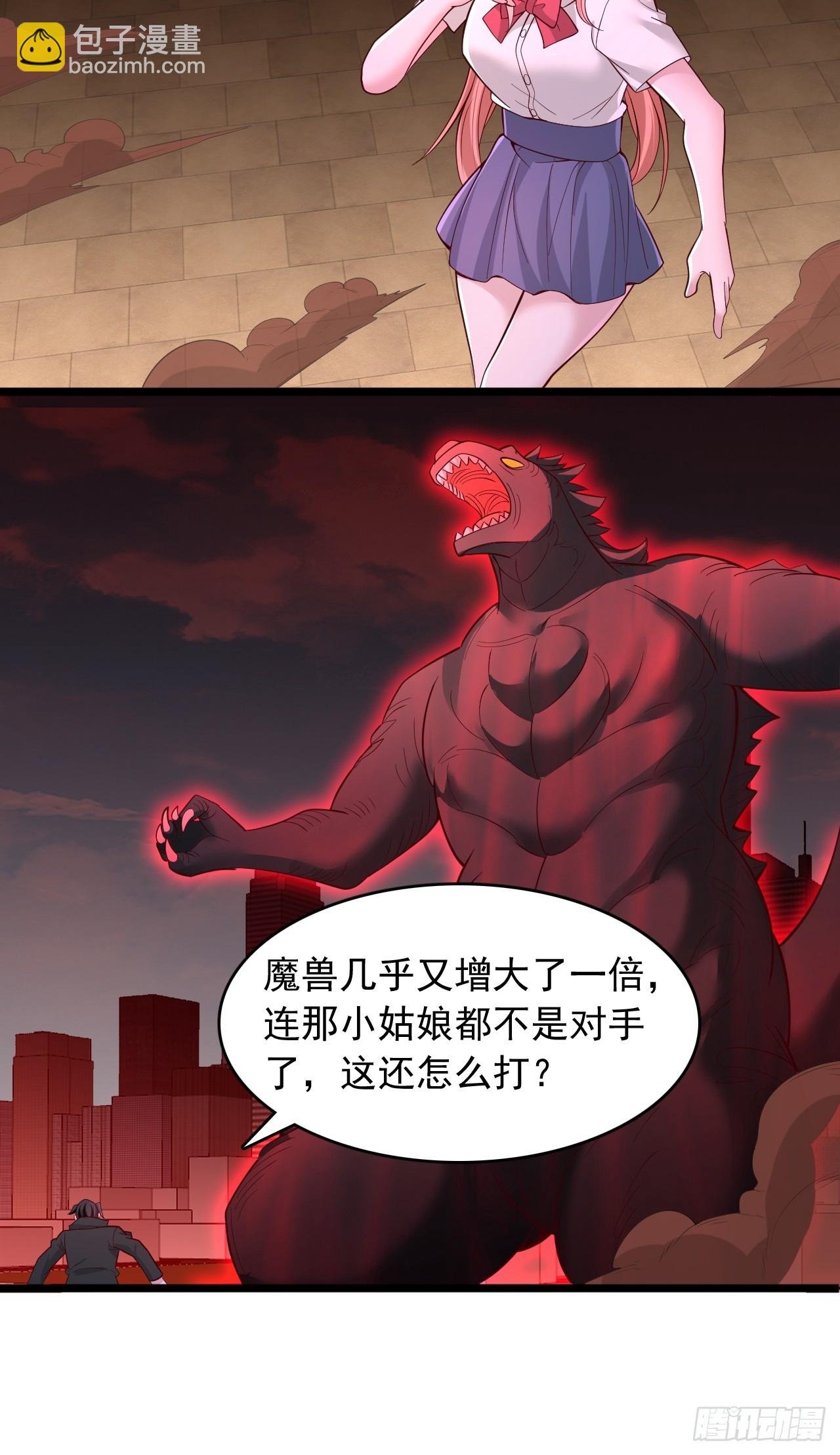 第88话 恐怖如斯