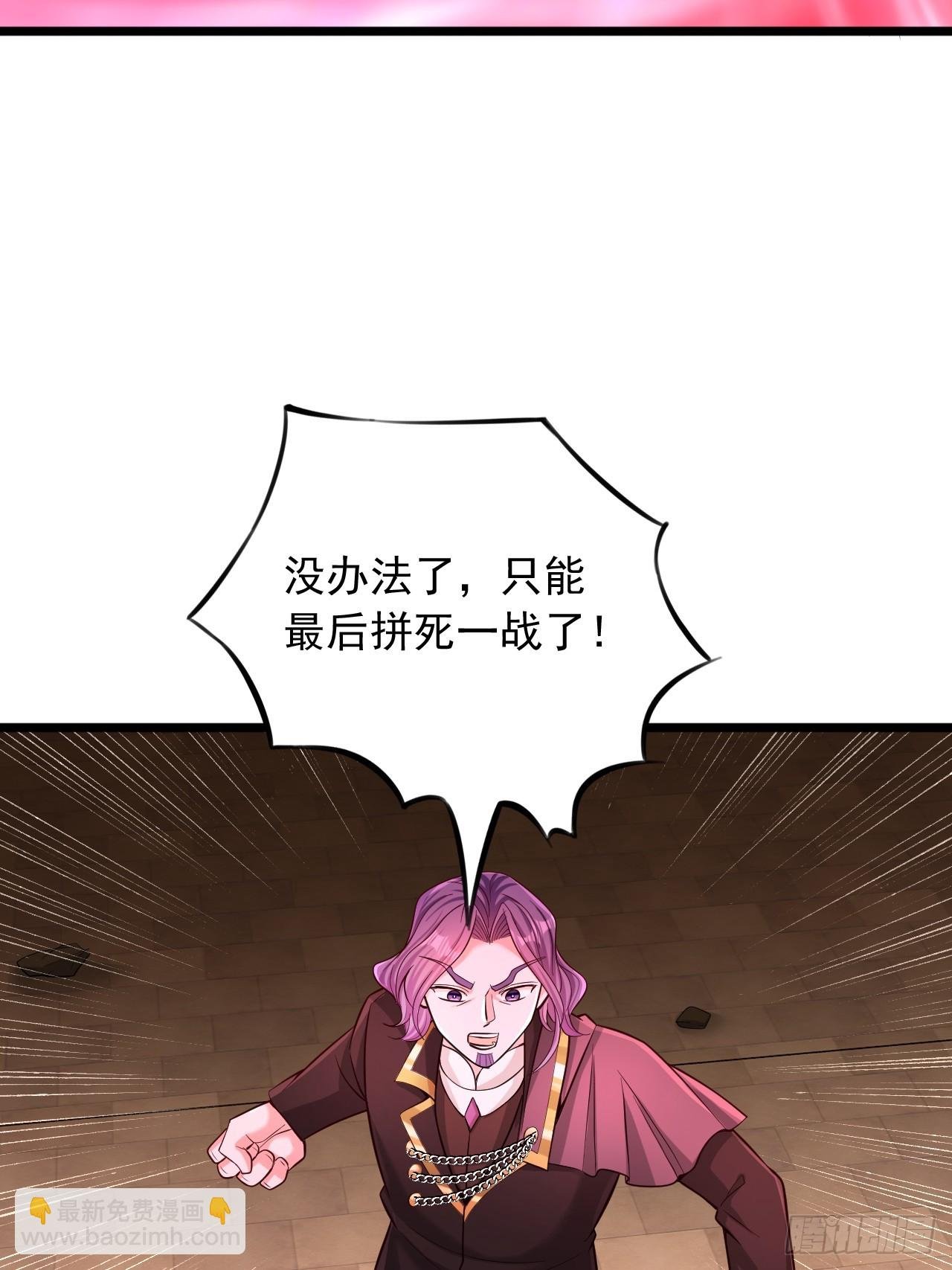 第88话 恐怖如斯
