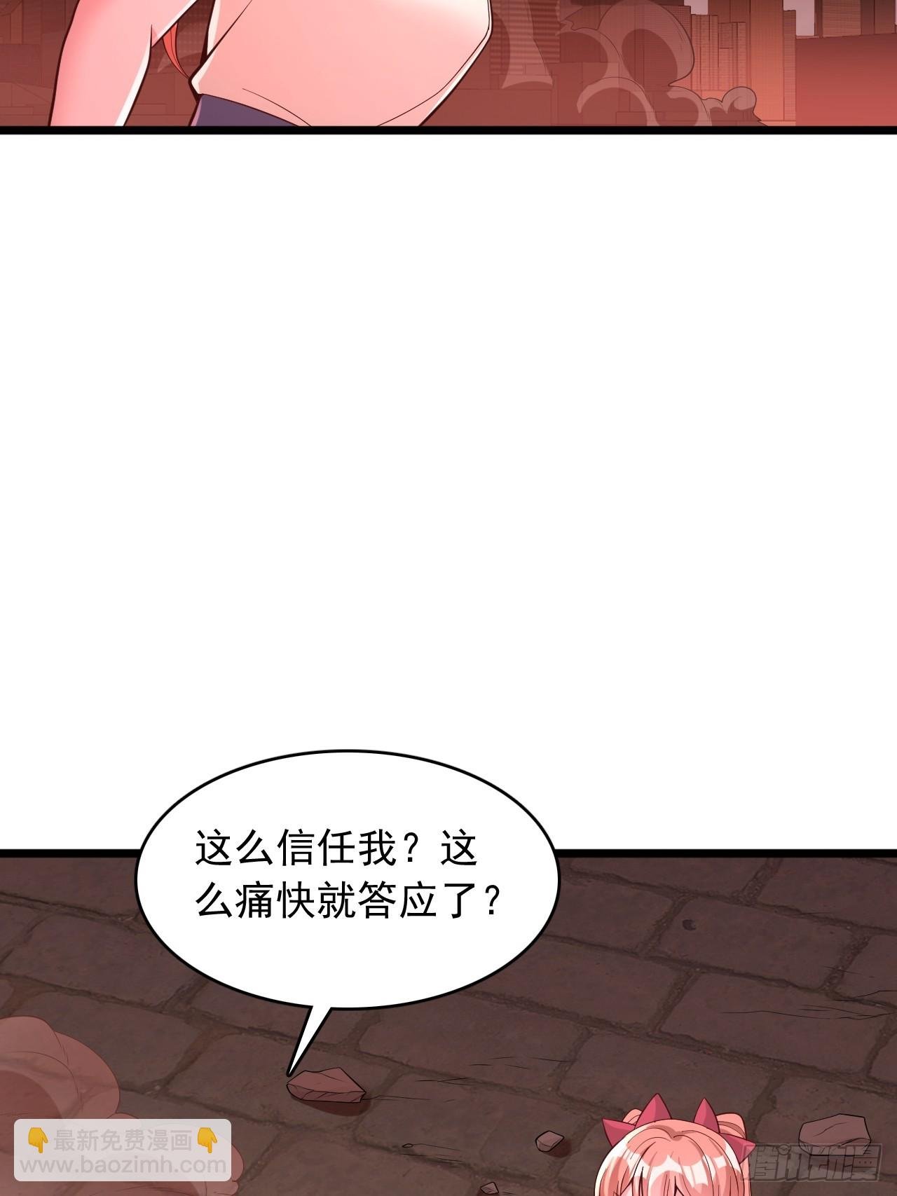 第88话 恐怖如斯
