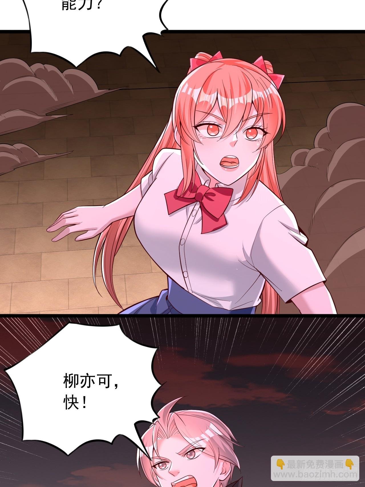 第89话 终于结束了