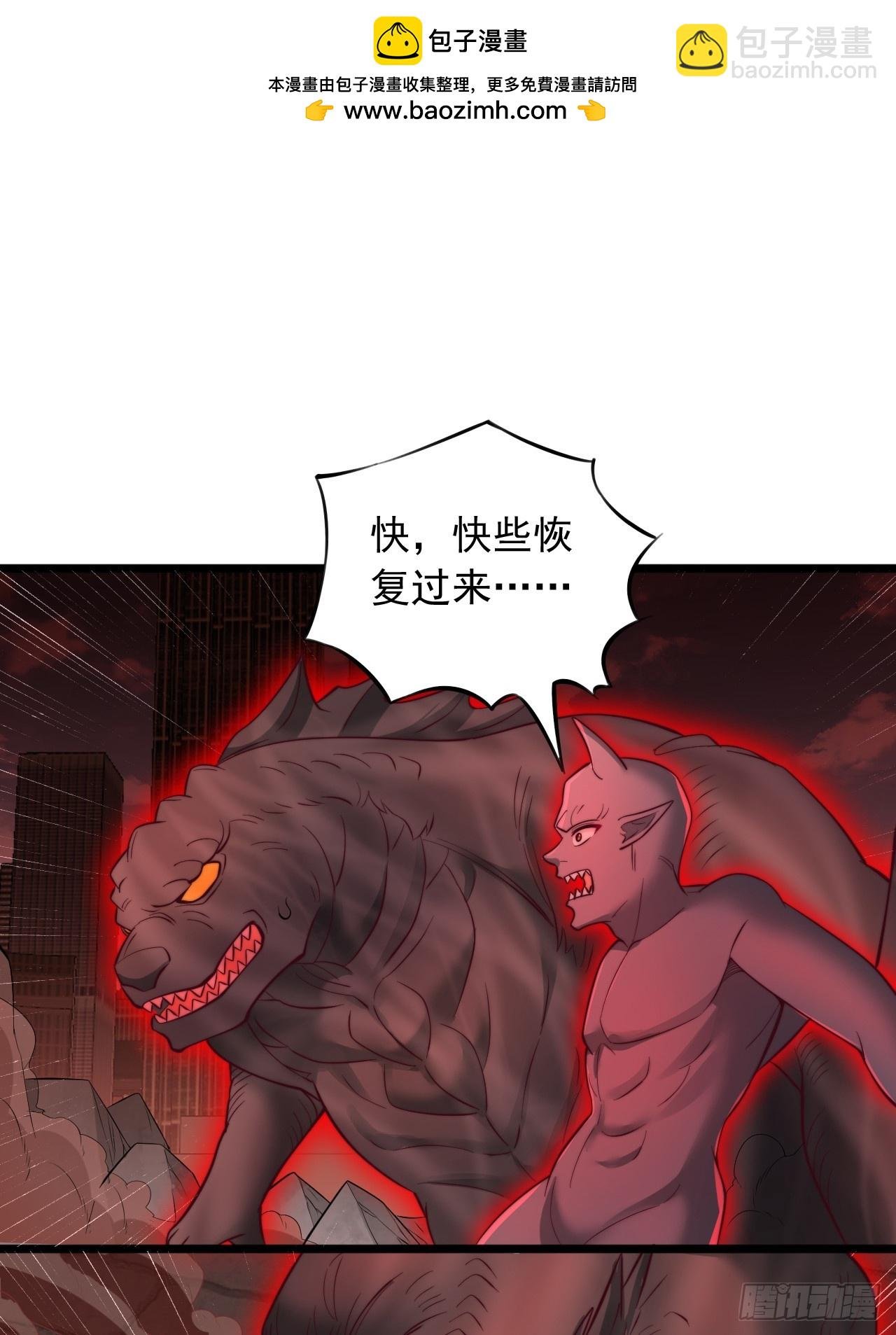 第89话 终于结束了