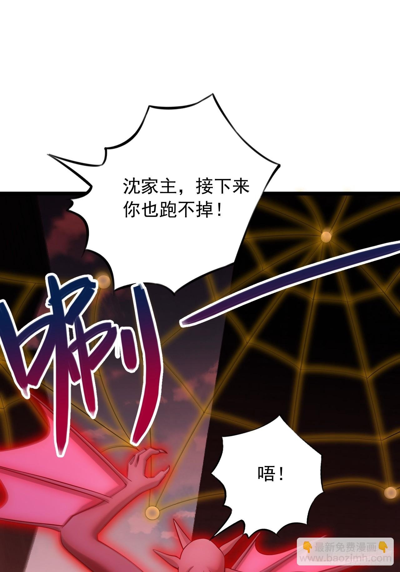 第89话 终于结束了
