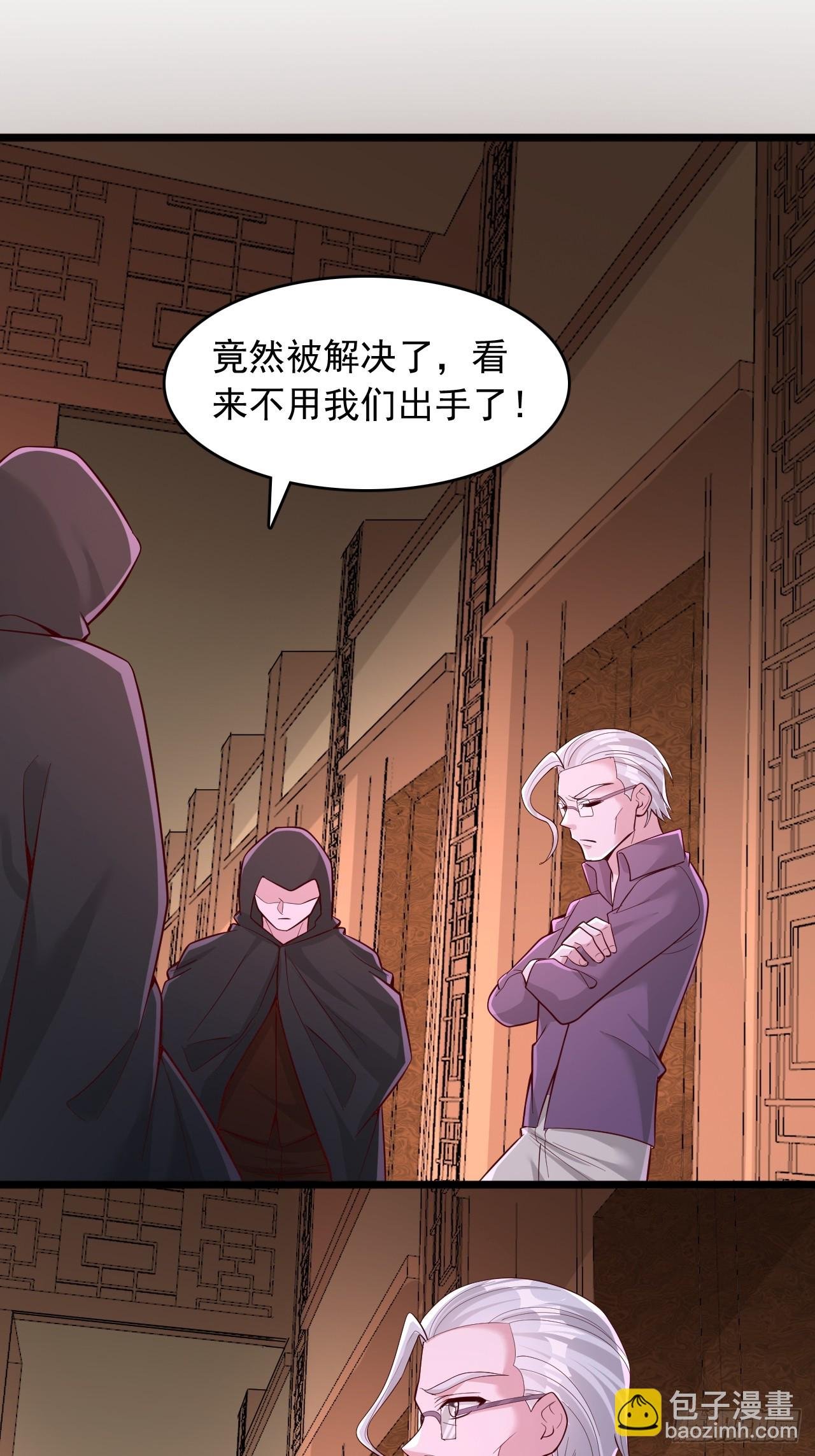 第90话 我就是你的房东