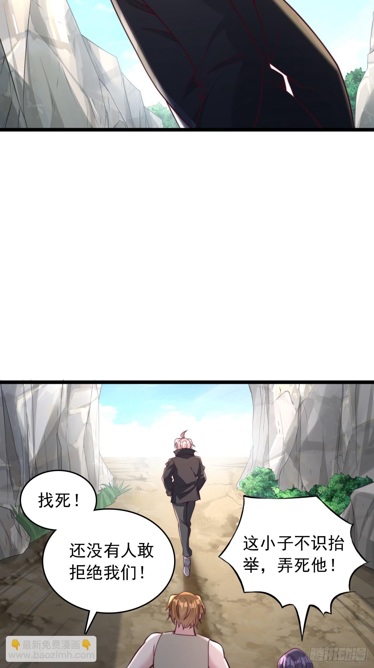 第92话 聚怪