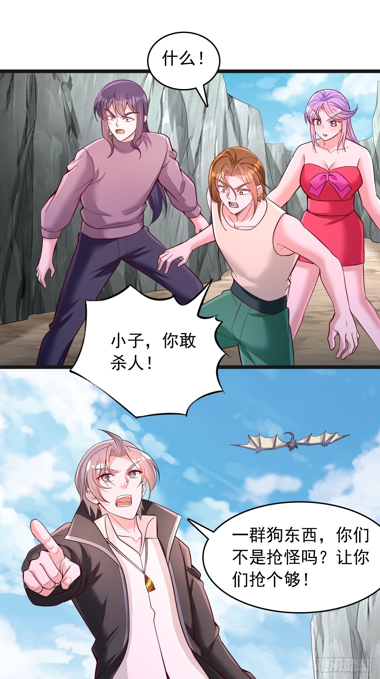 第95话 主动进攻