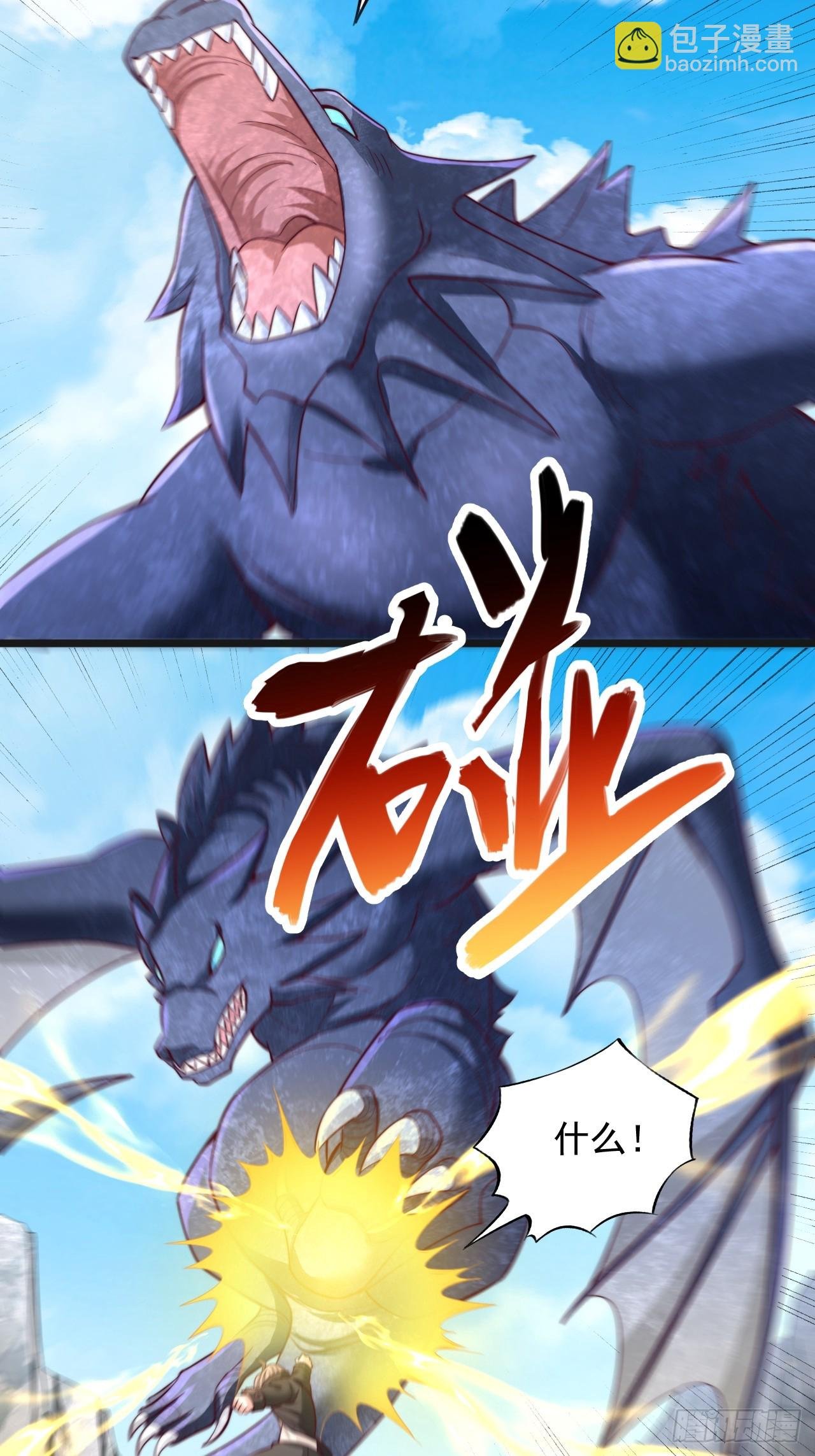 第95话 主动进攻